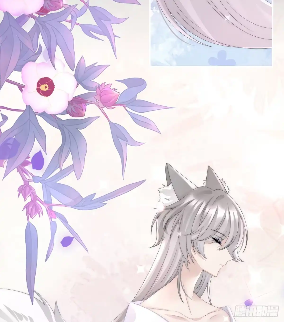 《妻主，请享用（别名：天喜红鸾）》主人，摸摸我 第35页