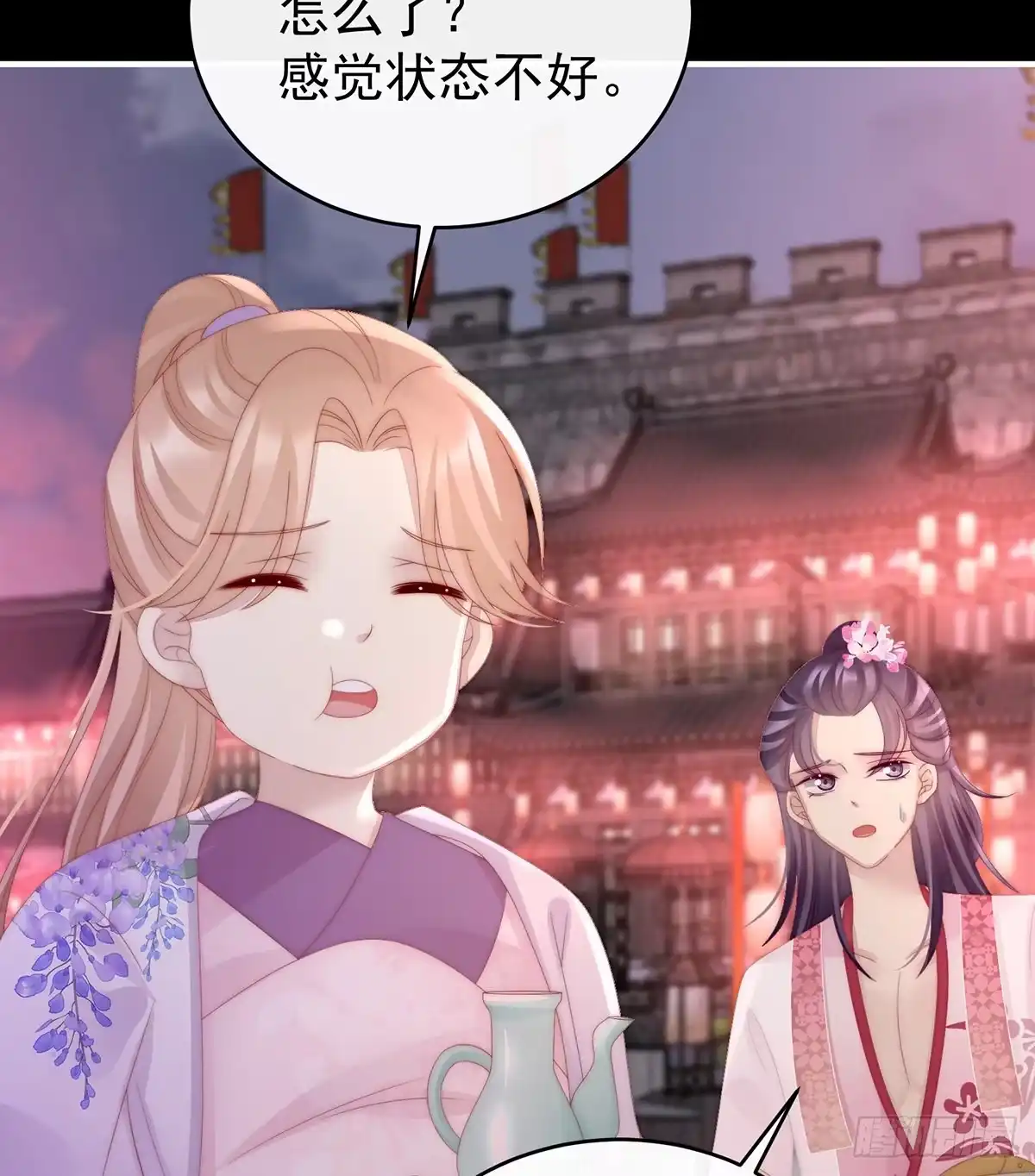《妻主，请享用（别名：天喜红鸾）》主人，摸摸我 第17页