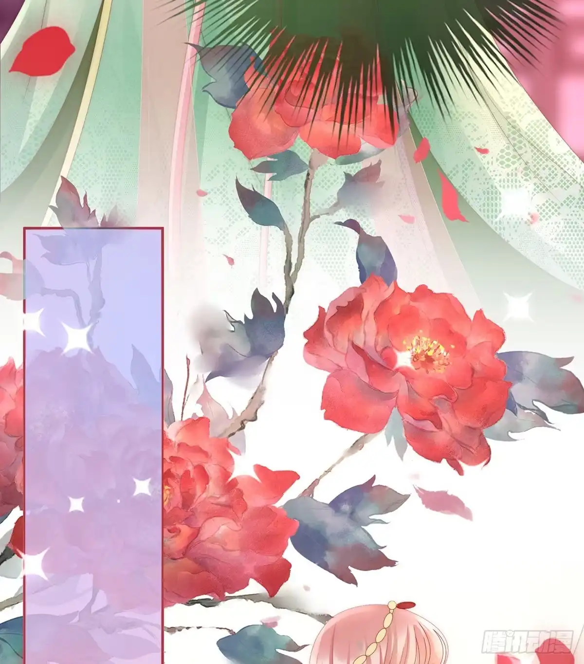 《妻主，请享用（别名：天喜红鸾）》主人，摸摸我 第12页
