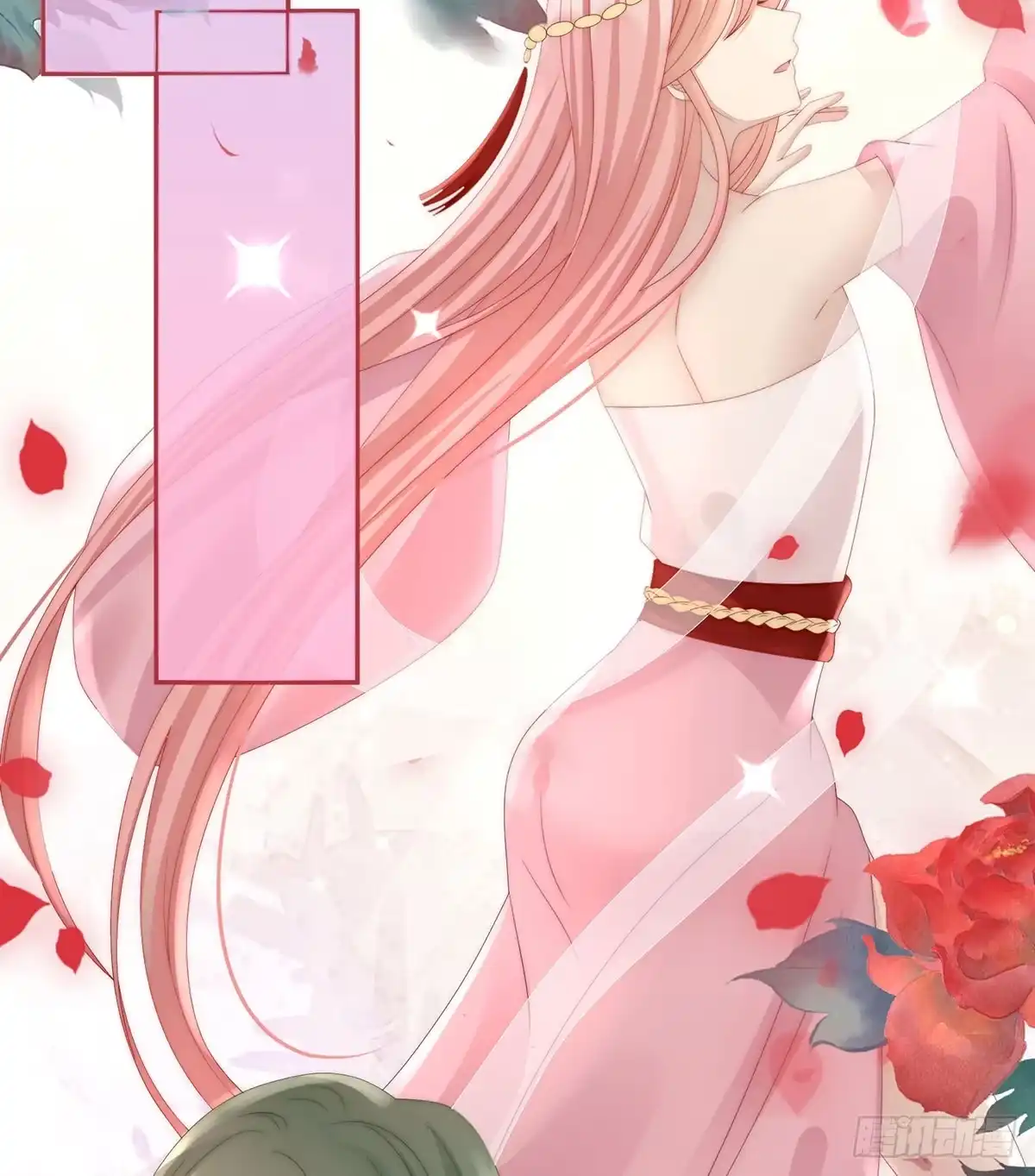 《妻主，请享用（别名：天喜红鸾）》主人，摸摸我 第13页