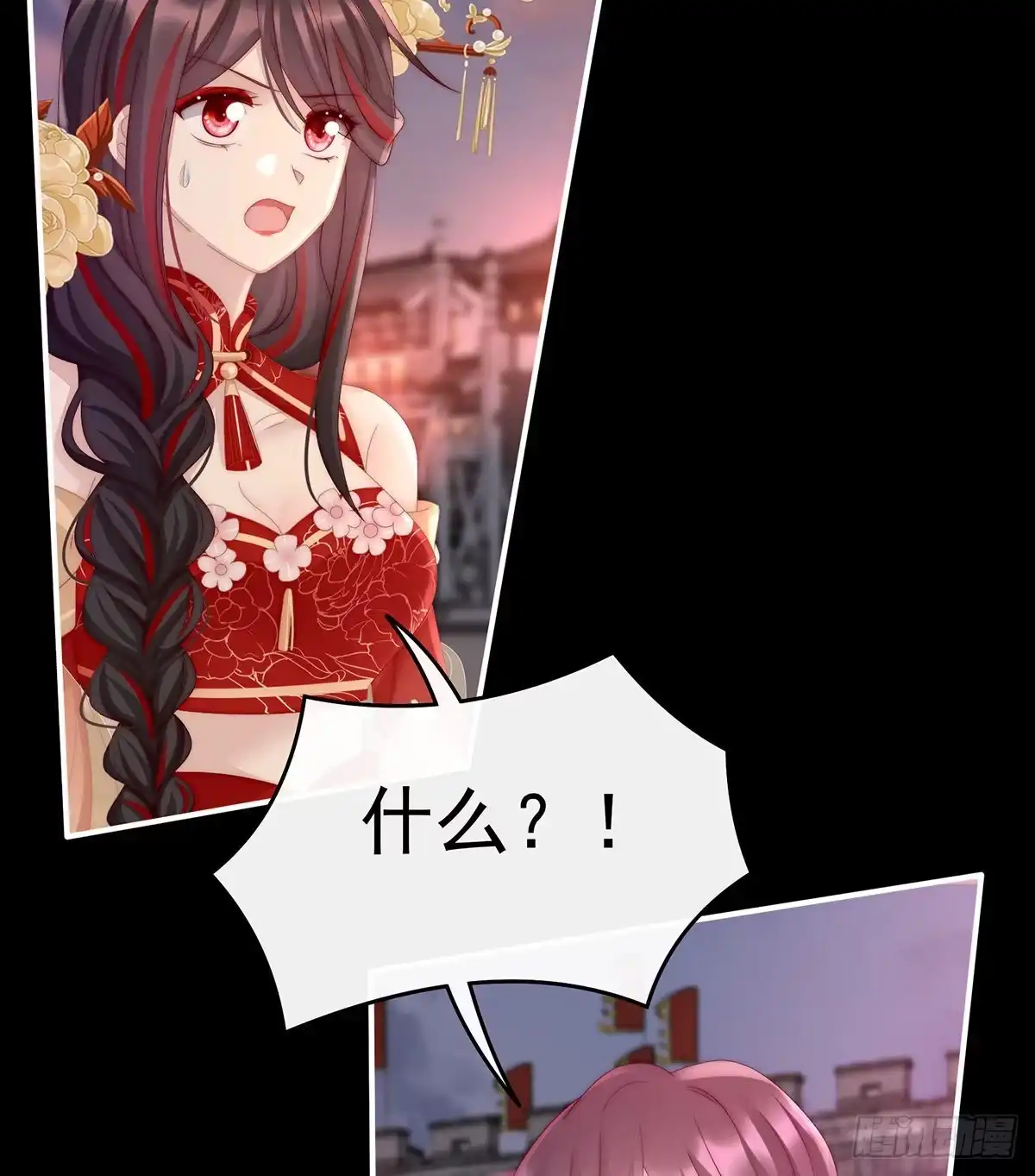 《妻主，请享用（别名：天喜红鸾）》主人，摸摸我 第24页