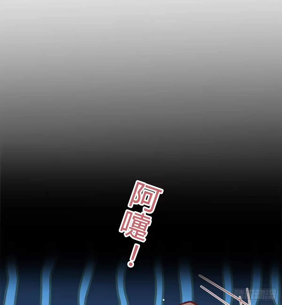 《妻主，请享用（别名：天喜红鸾）》番外 逛花楼 第82页