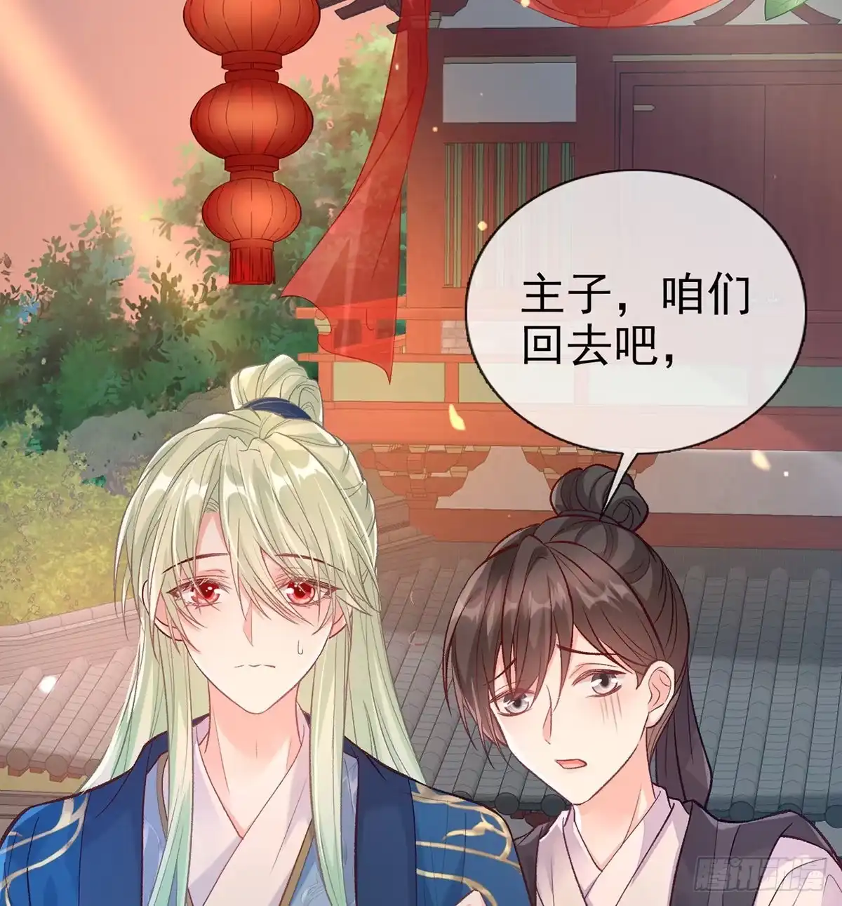 《妻主，请享用（别名：天喜红鸾）》番外 逛花楼 第14页