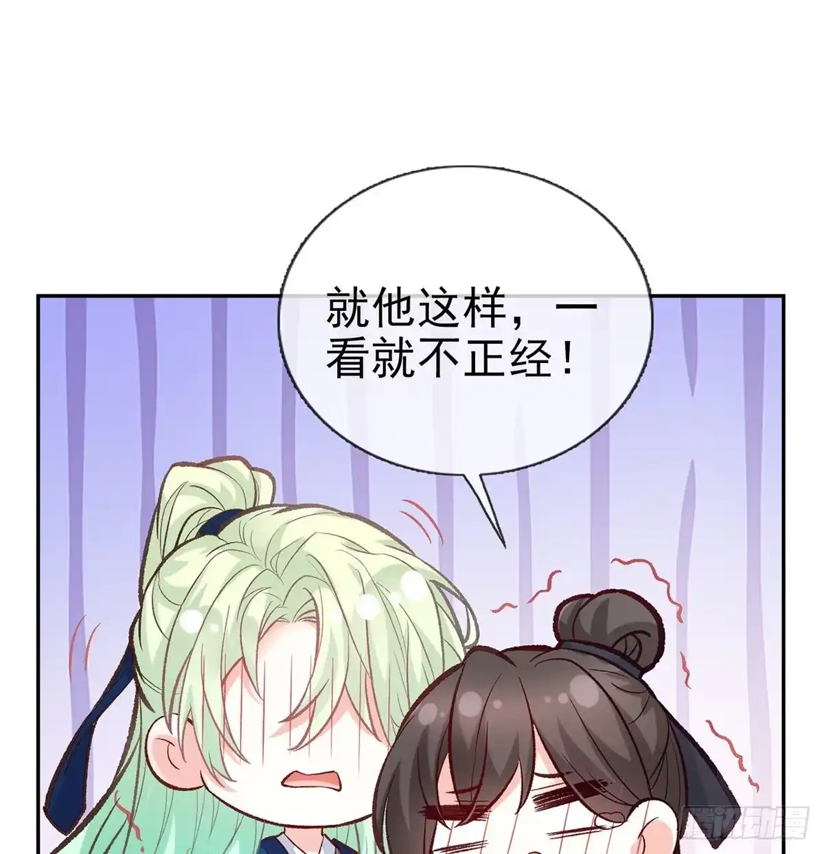 《妻主，请享用（别名：天喜红鸾）》番外 逛花楼 第20页