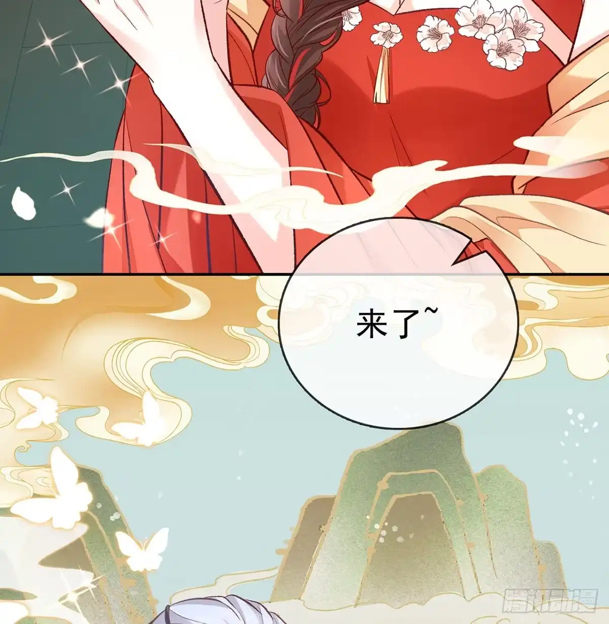 《妻主，请享用（别名：天喜红鸾）》番外 逛花楼 第38页