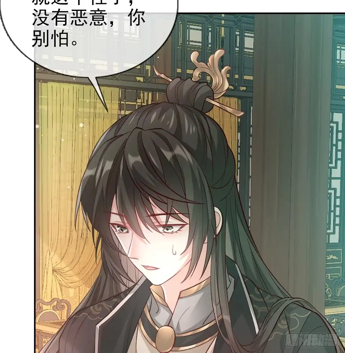 《妻主，请享用（别名：天喜红鸾）》番外 逛花楼 第49页