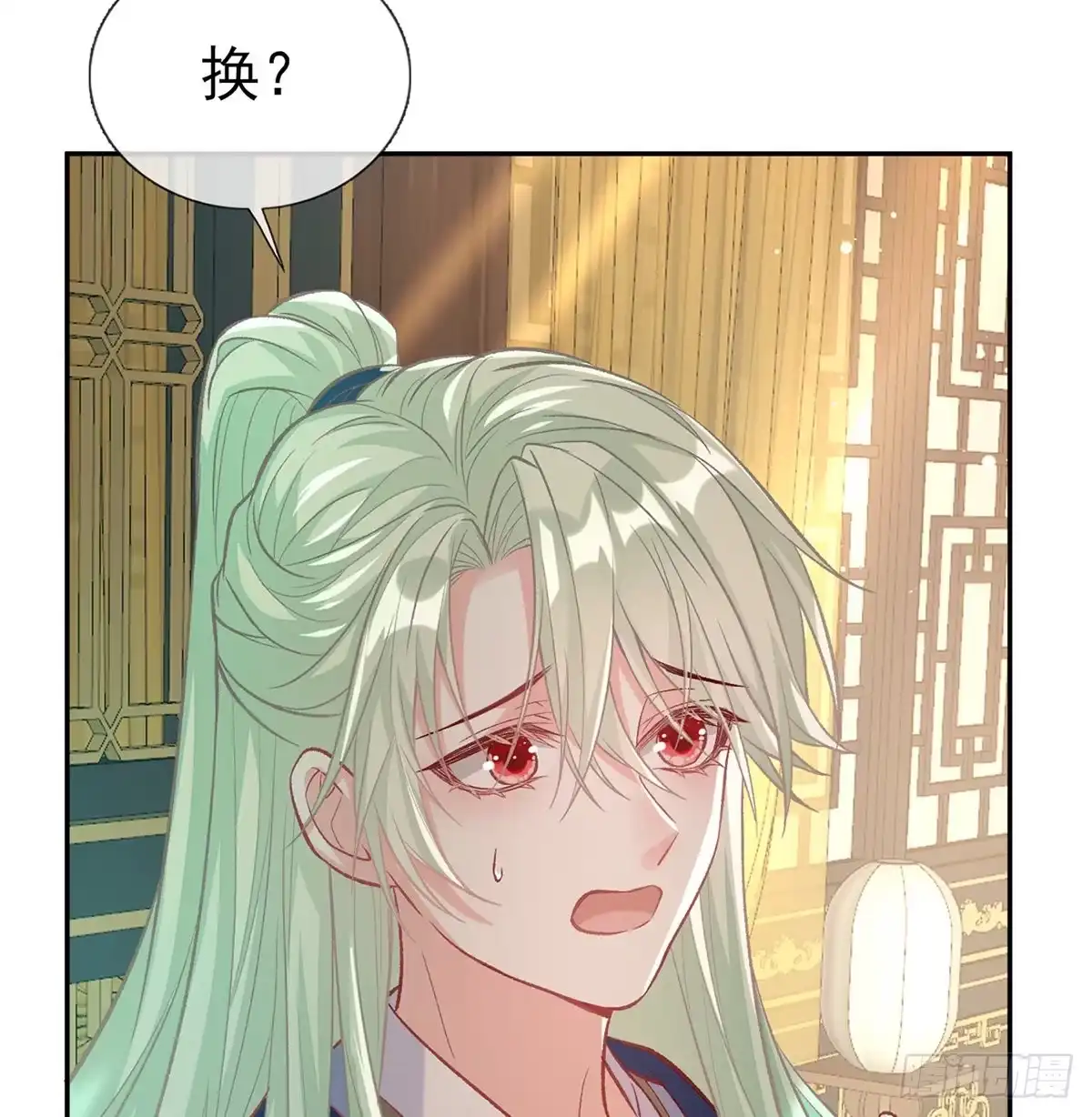 《妻主，请享用（别名：天喜红鸾）》番外 逛花楼 第45页