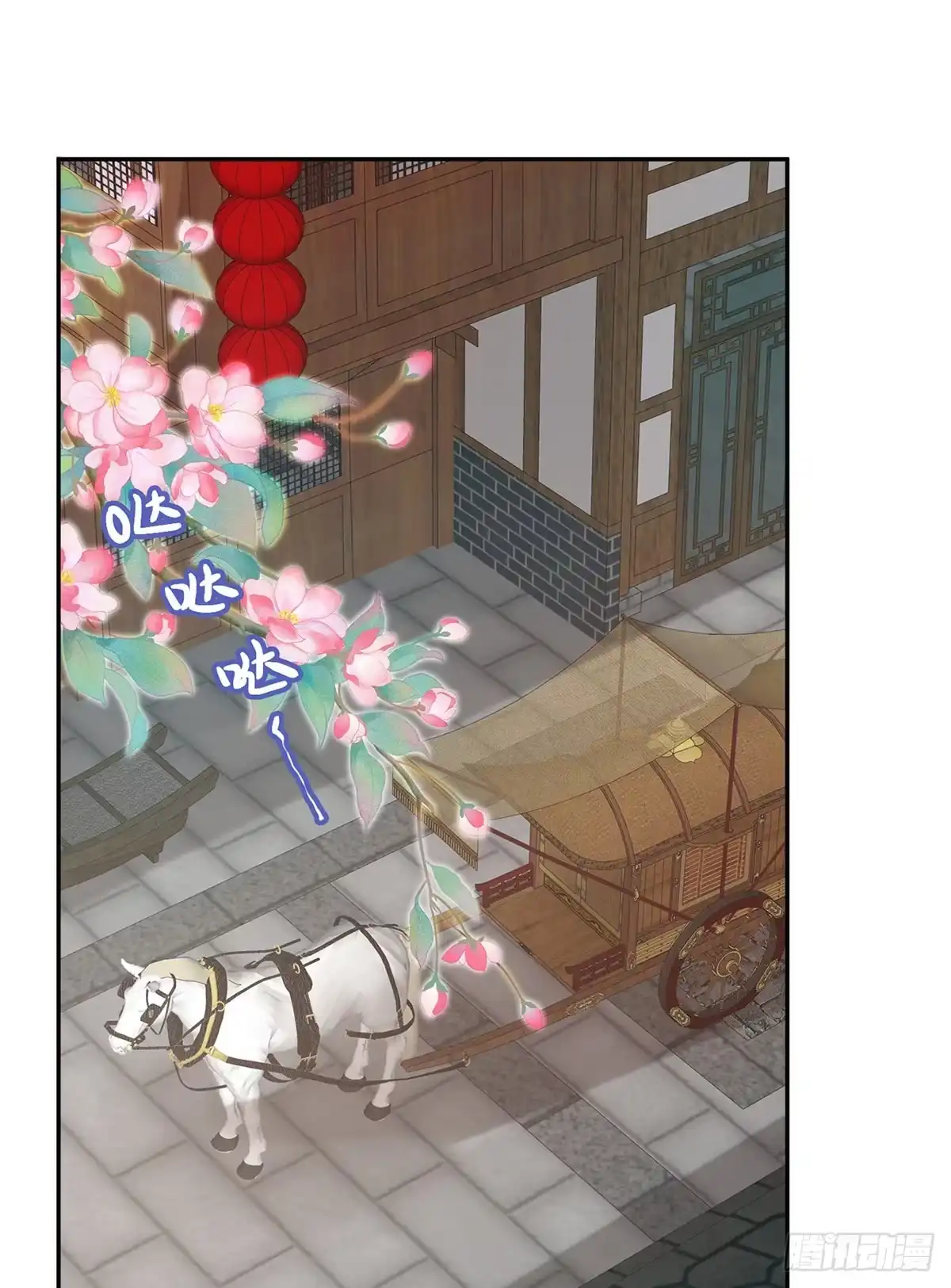《妻主，请享用（别名：天喜红鸾）》番外 逛花楼 第3页