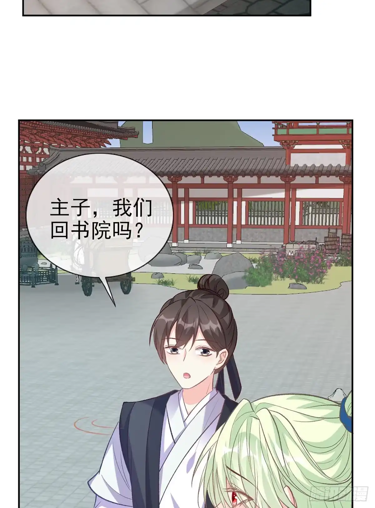 《妻主，请享用（别名：天喜红鸾）》番外 逛花楼 第4页