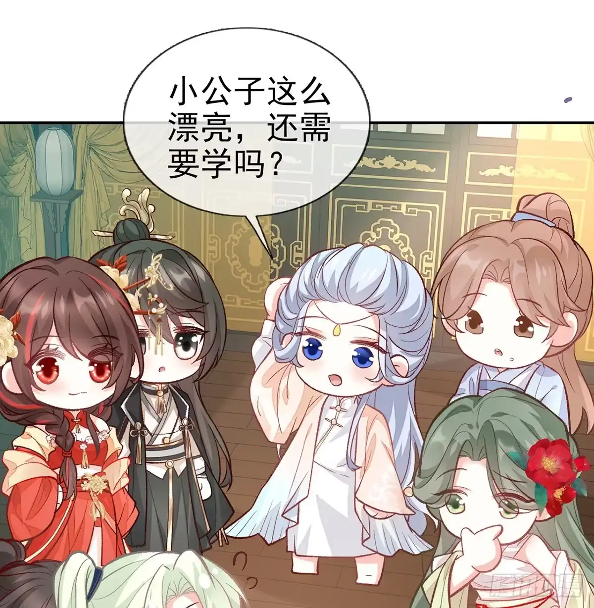 《妻主，请享用（别名：天喜红鸾）》番外 逛花楼 第43页