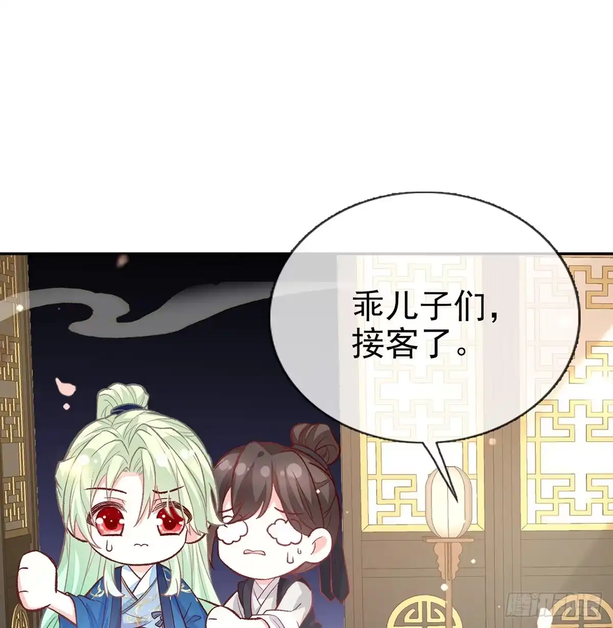 《妻主，请享用（别名：天喜红鸾）》番外 逛花楼 第36页