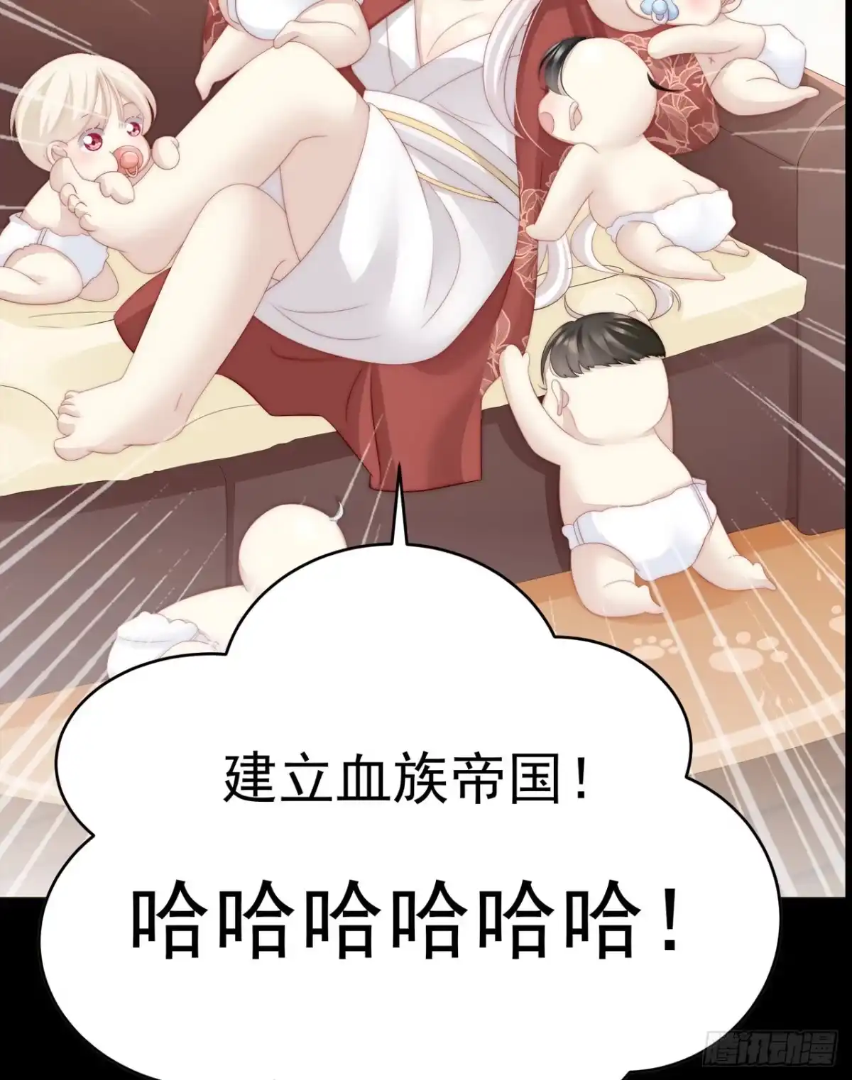 《妻主，请享用（别名：天喜红鸾）》预告：听妈妈的话 第29页