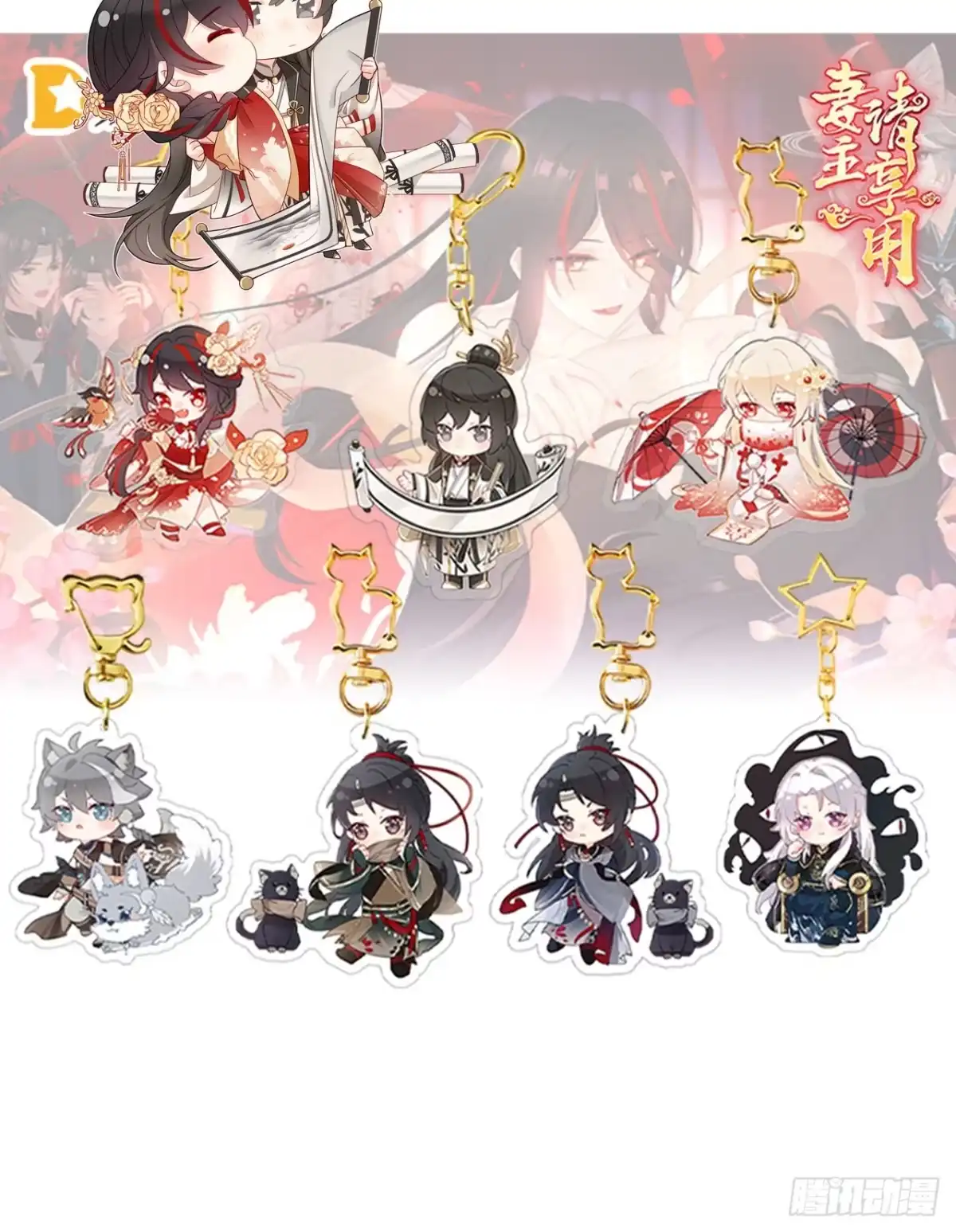 《妻主，请享用（别名：天喜红鸾）》预告：听妈妈的话 第52页