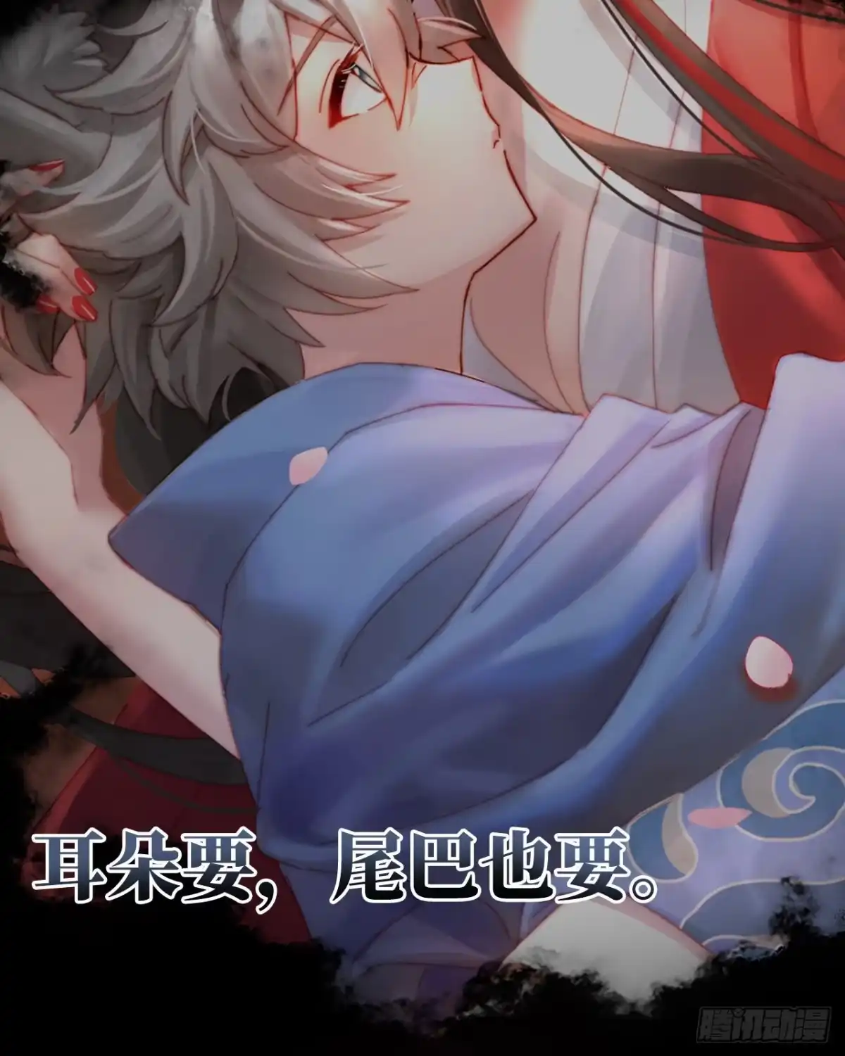 《妻主，请享用（别名：天喜红鸾）》预告：听妈妈的话 第37页