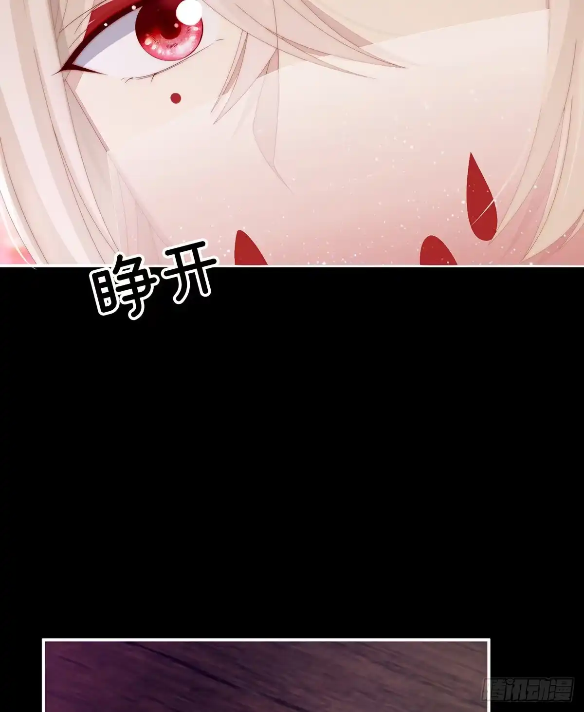 《妻主，请享用（别名：天喜红鸾）》给老娘洗干净等着 第59页