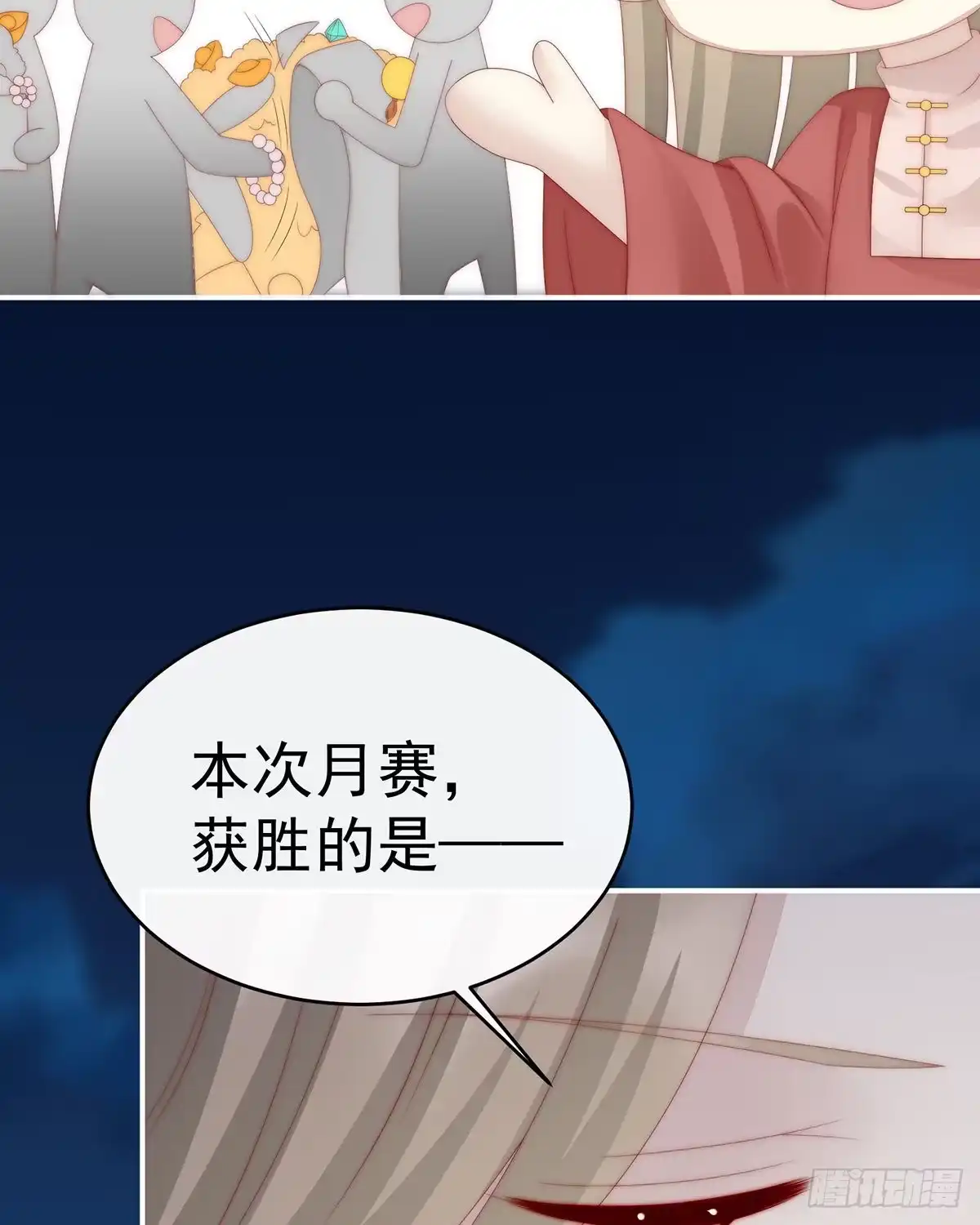 《妻主，请享用（别名：天喜红鸾）》给老娘洗干净等着 第16页