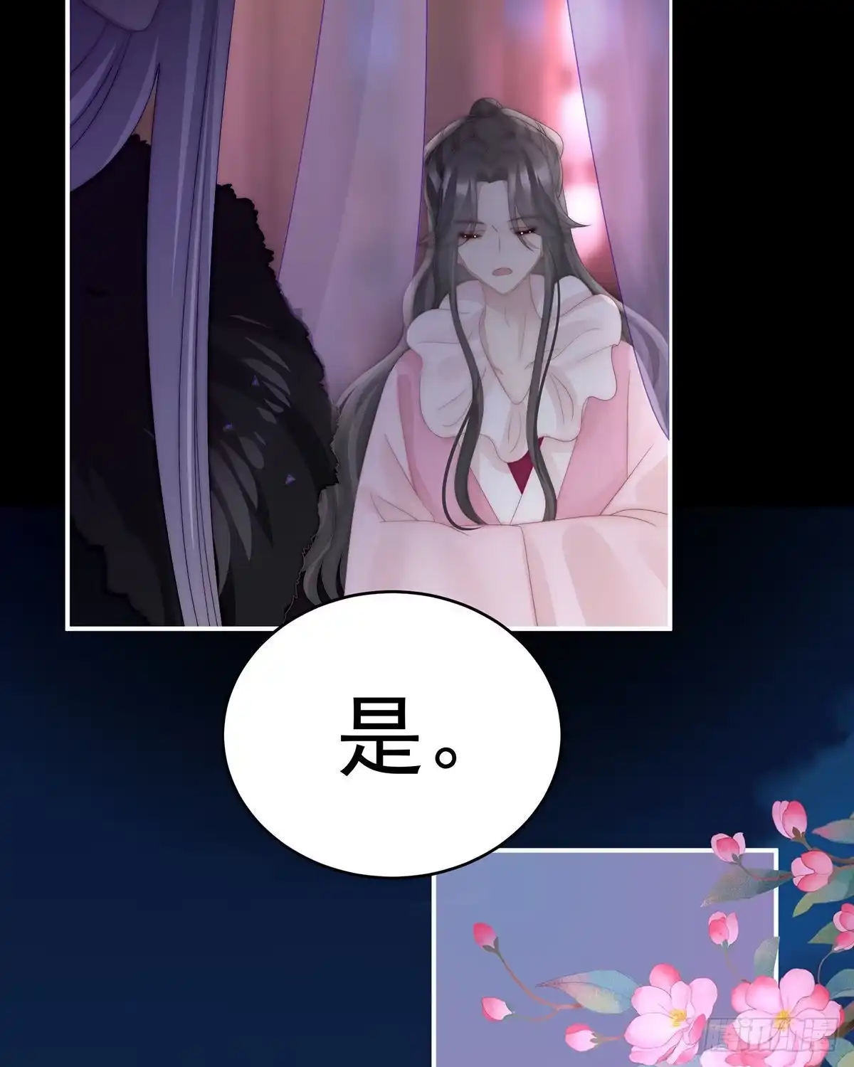 《妻主，请享用（别名：天喜红鸾）》给老娘洗干净等着 第38页