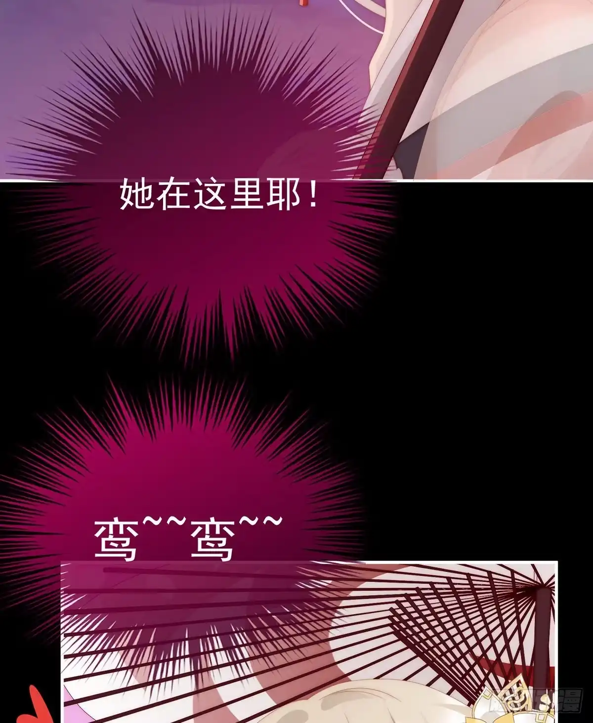 《妻主，请享用（别名：天喜红鸾）》给老娘洗干净等着 第62页