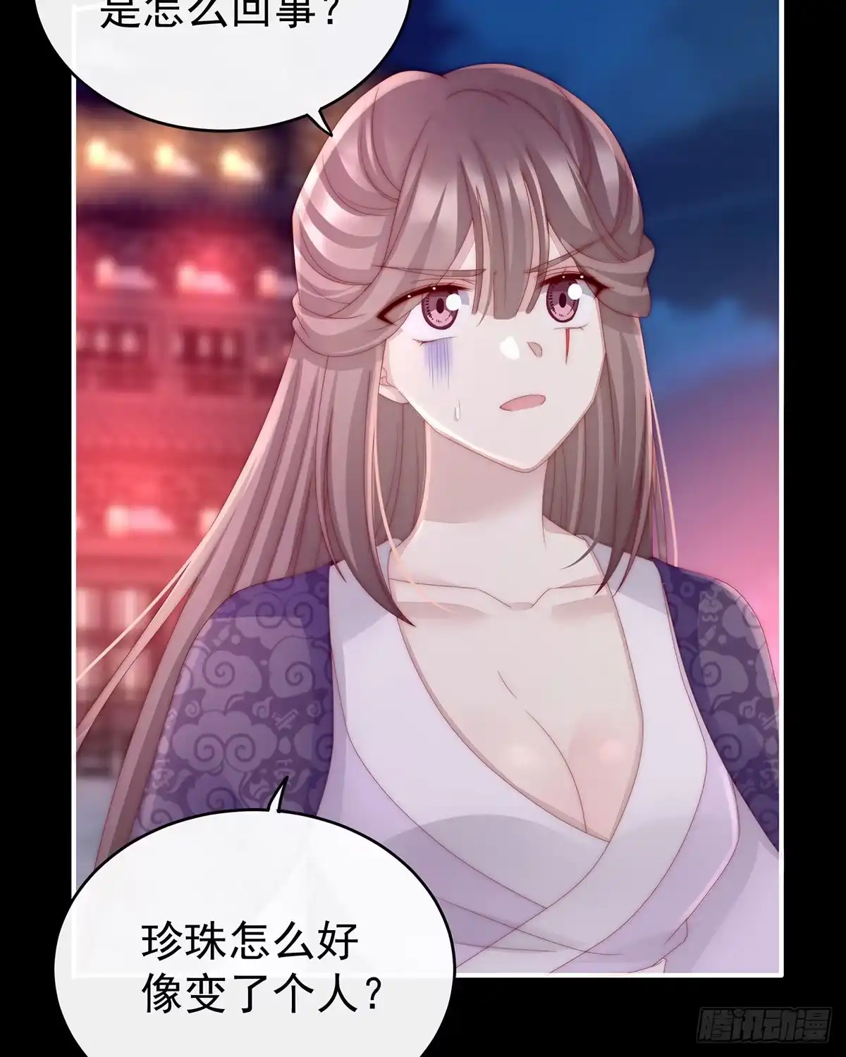 《妻主，请享用（别名：天喜红鸾）》给老娘洗干净等着 第14页