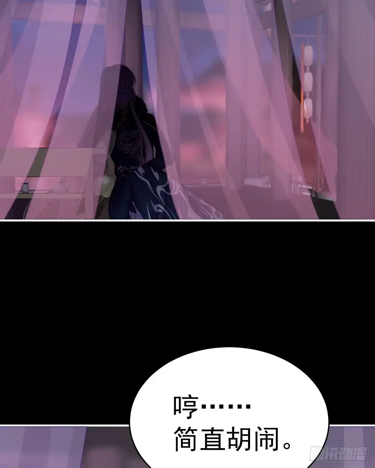 《妻主，请享用（别名：天喜红鸾）》给老娘洗干净等着 第35页