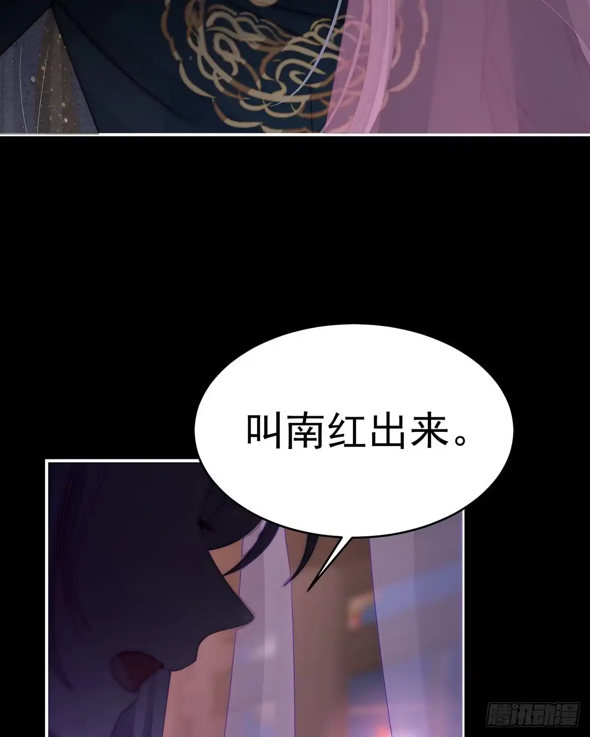 《妻主，请享用（别名：天喜红鸾）》给老娘洗干净等着 第37页
