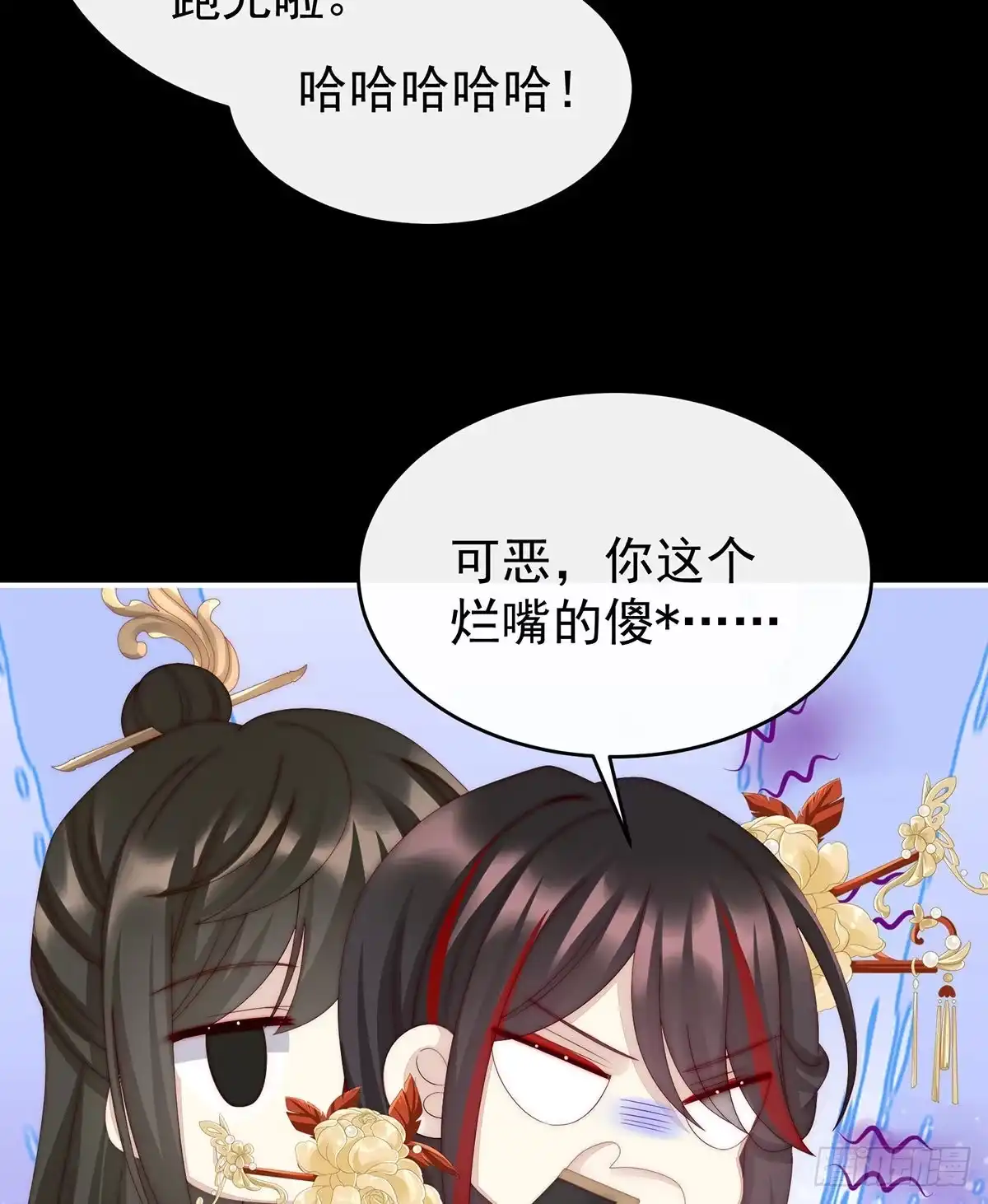 《妻主，请享用（别名：天喜红鸾）》给老娘洗干净等着 第53页