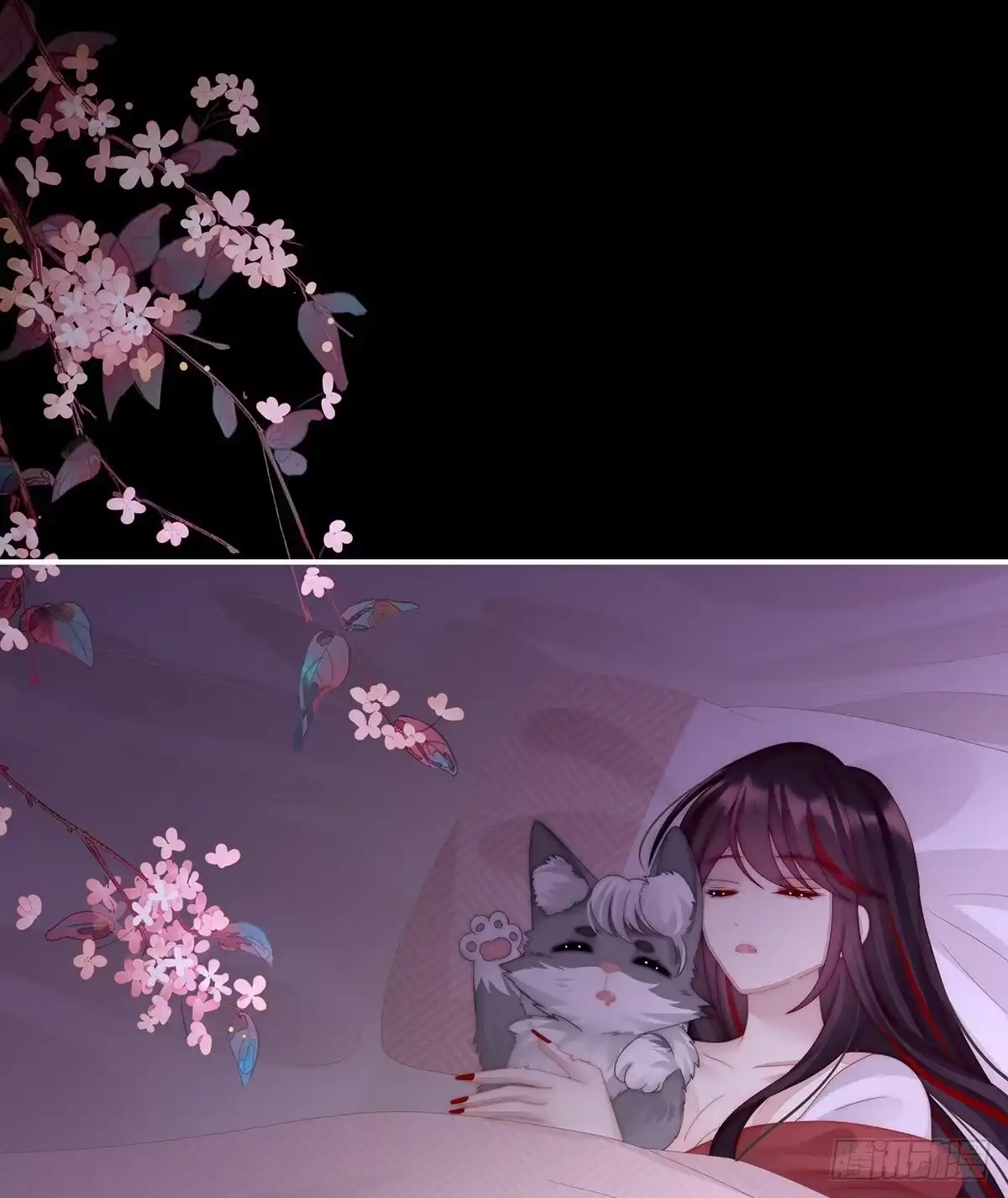 《妻主，请享用（别名：天喜红鸾）》可怜的小毛团 第41页