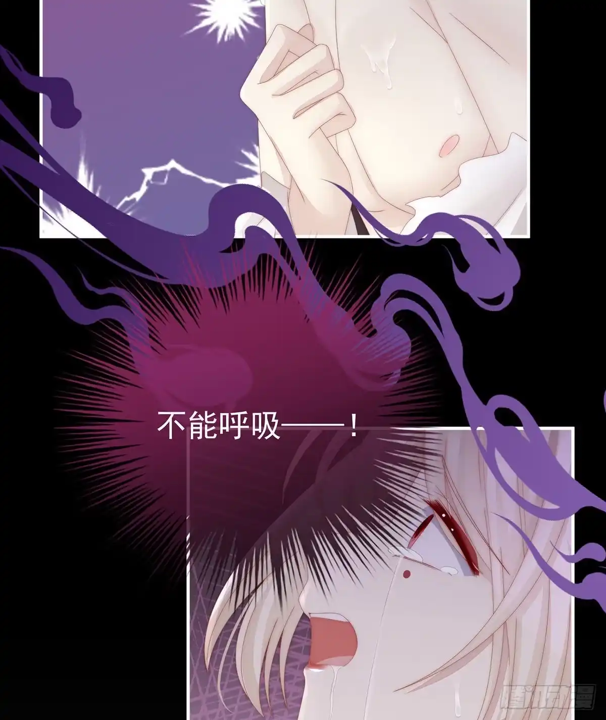 《妻主，请享用（别名：天喜红鸾）》可怜的小毛团 第33页