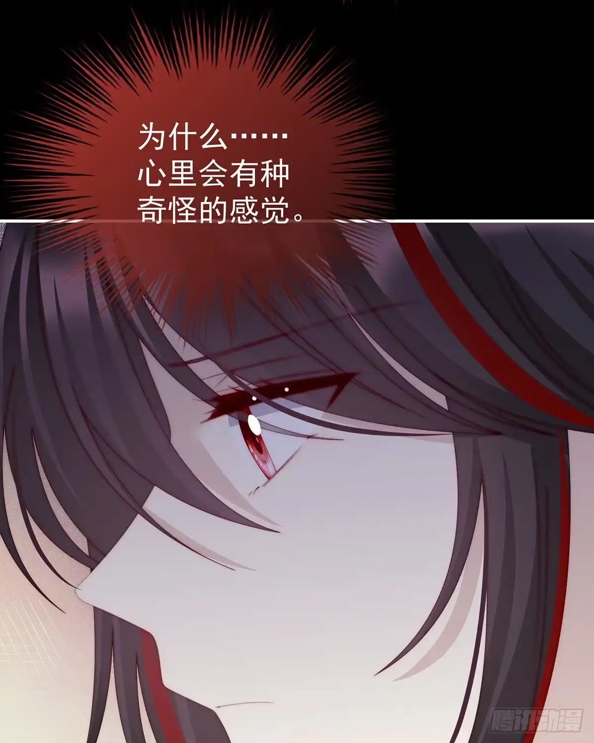 《妻主，请享用（别名：天喜红鸾）》可怜的小毛团 第58页