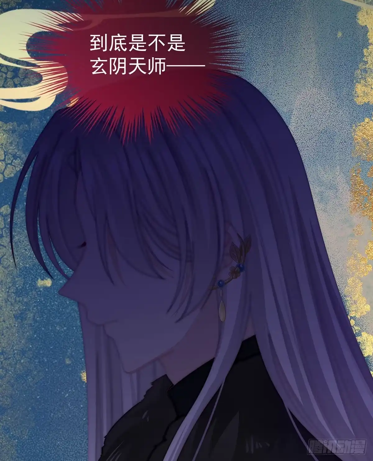 《妻主，请享用（别名：天喜红鸾）》可怜的小毛团 第16页