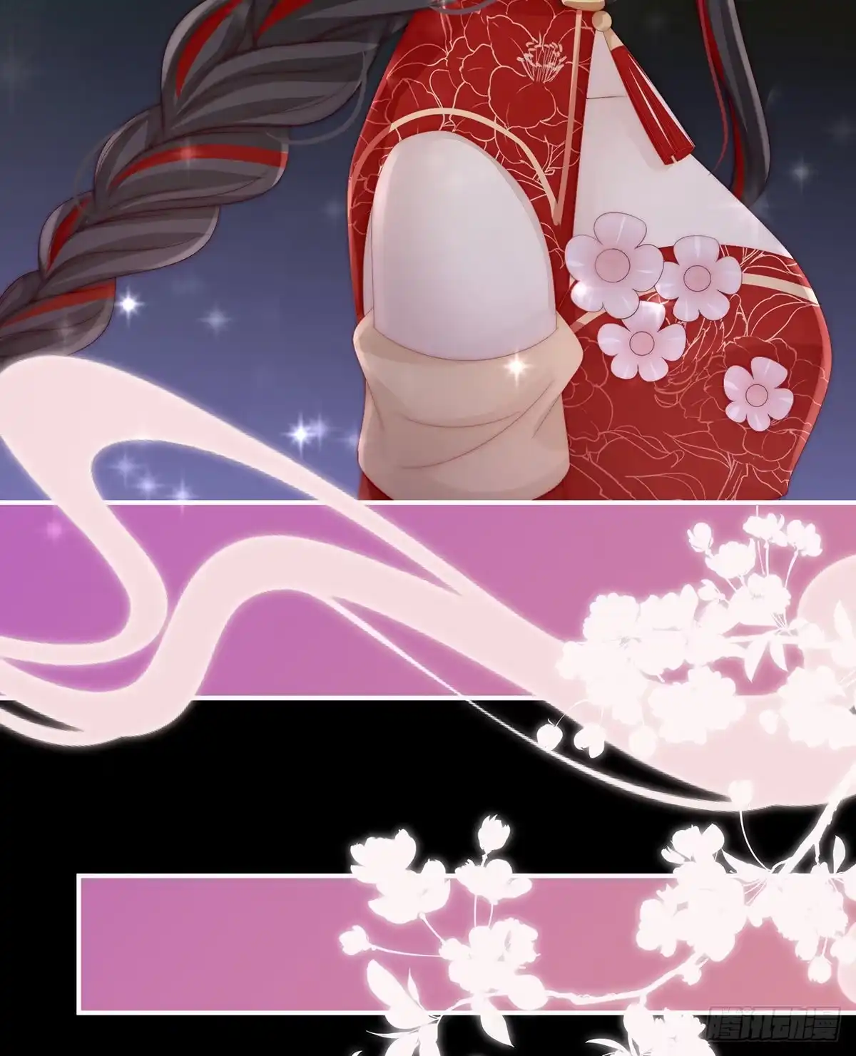 《妻主，请享用（别名：天喜红鸾）》可怜的小毛团 第18页