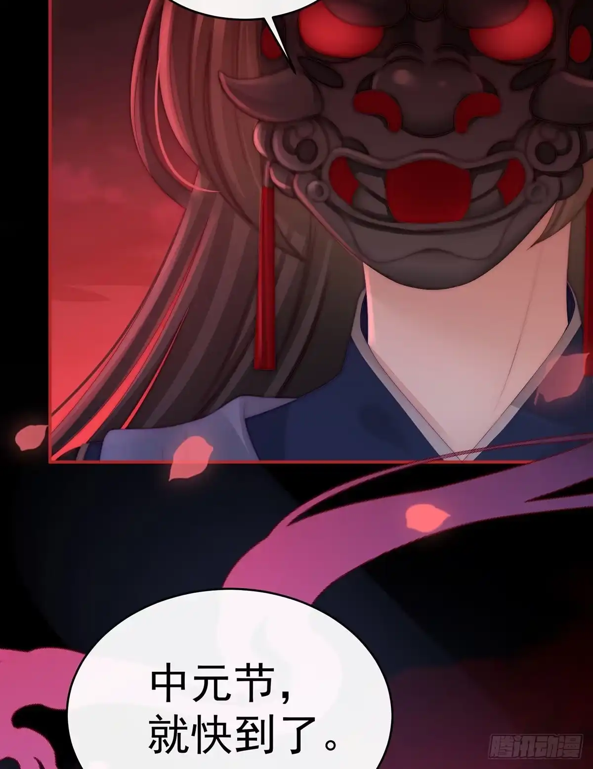 《妻主，请享用（别名：天喜红鸾）》天喜阁开业 第61页