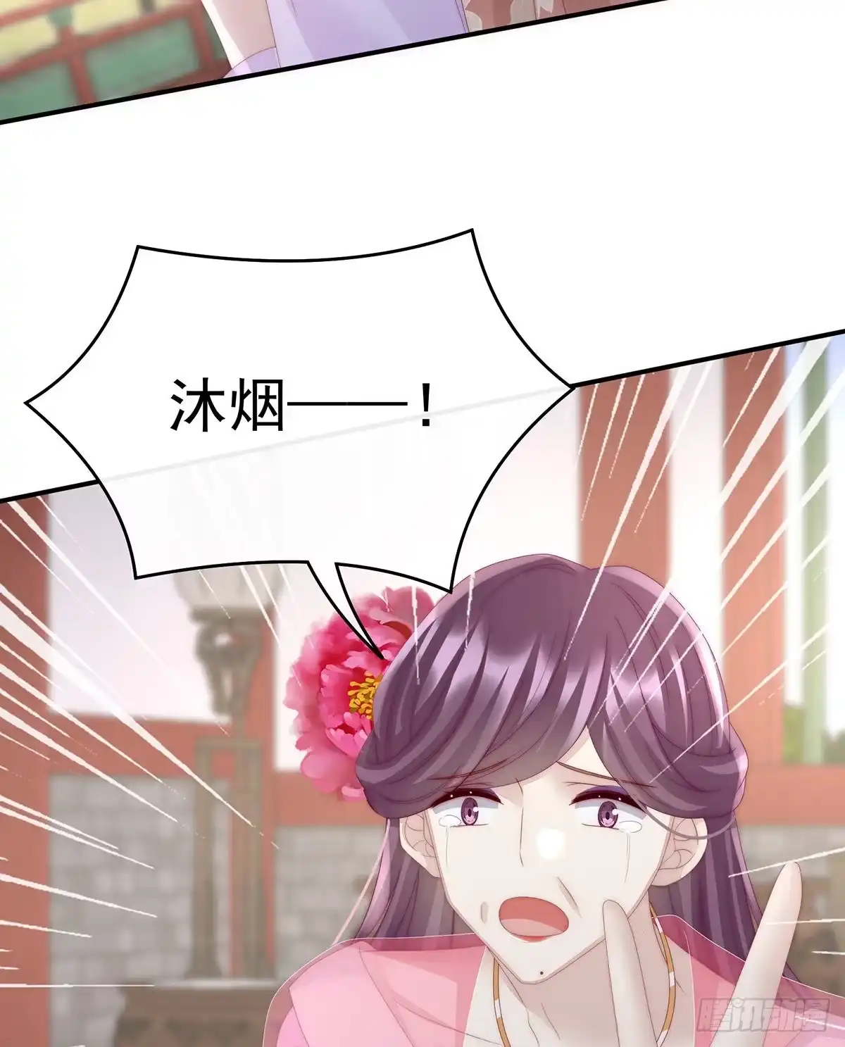 《妻主，请享用（别名：天喜红鸾）》天喜阁开业 第17页