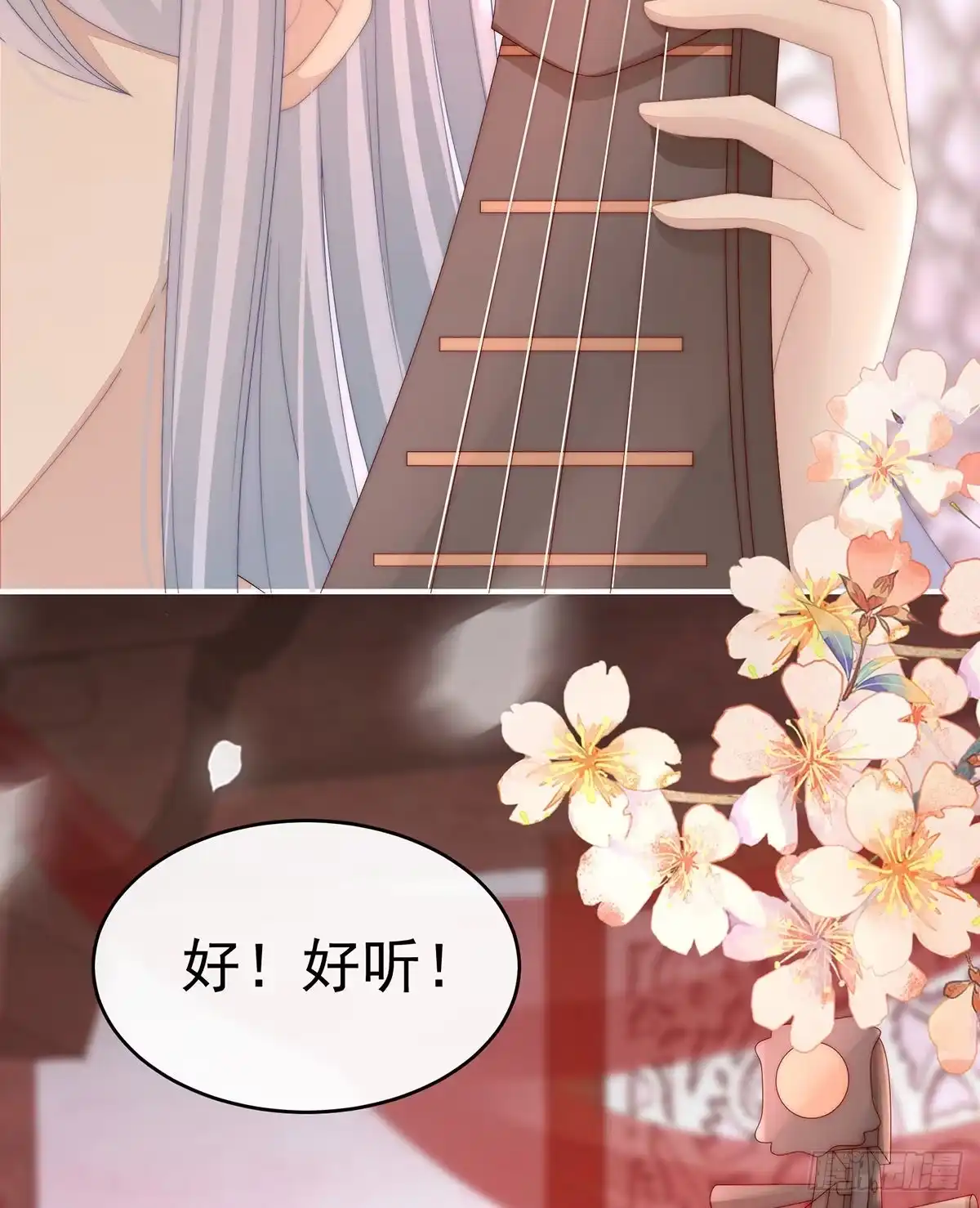 《妻主，请享用（别名：天喜红鸾）》天喜阁开业 第29页