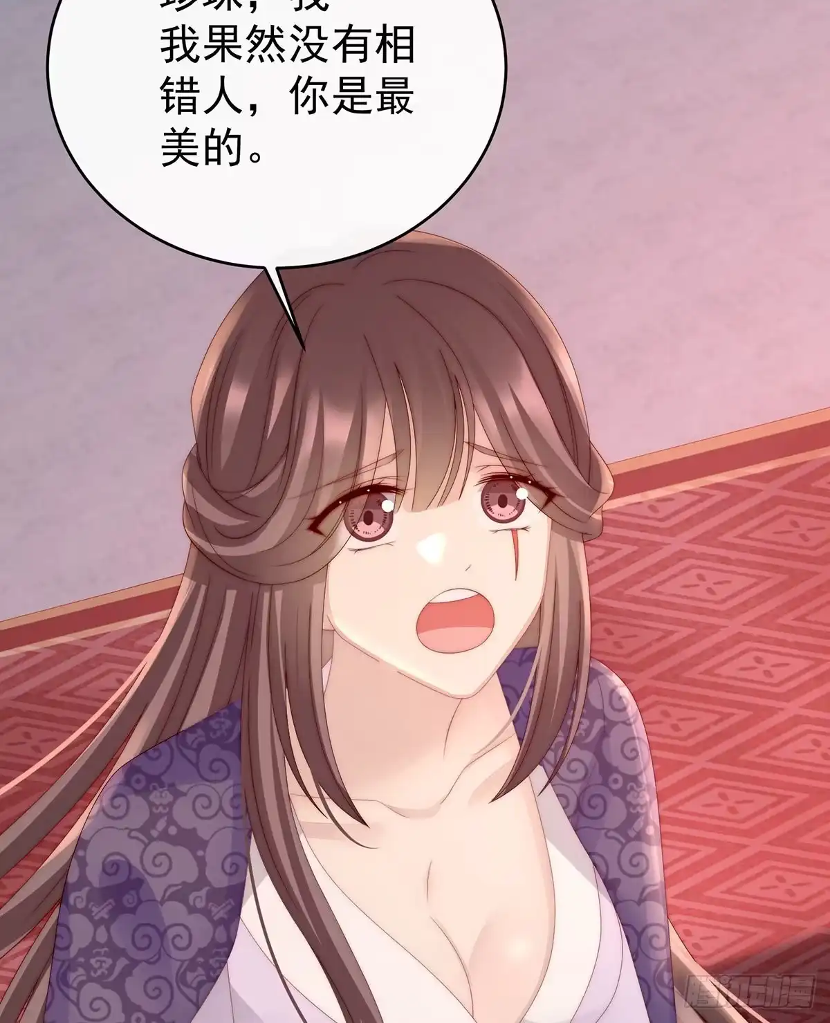 《妻主，请享用（别名：天喜红鸾）》天喜阁开业 第36页