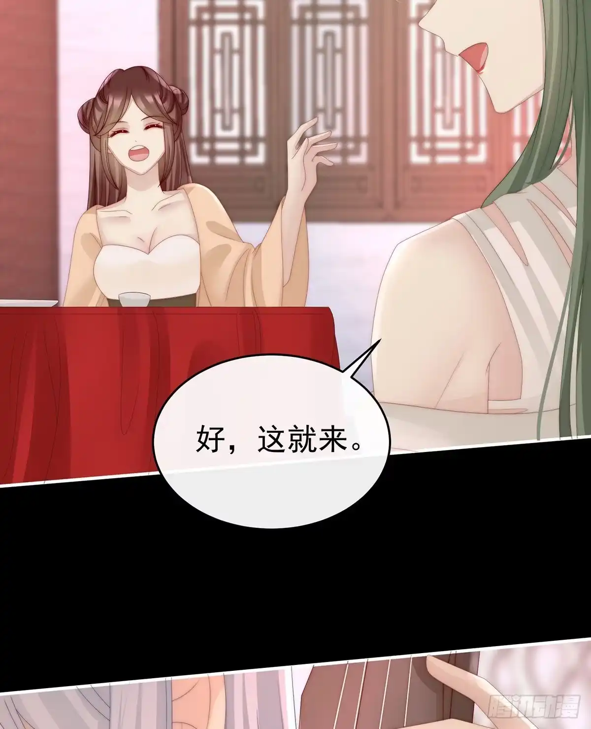 《妻主，请享用（别名：天喜红鸾）》天喜阁开业 第28页