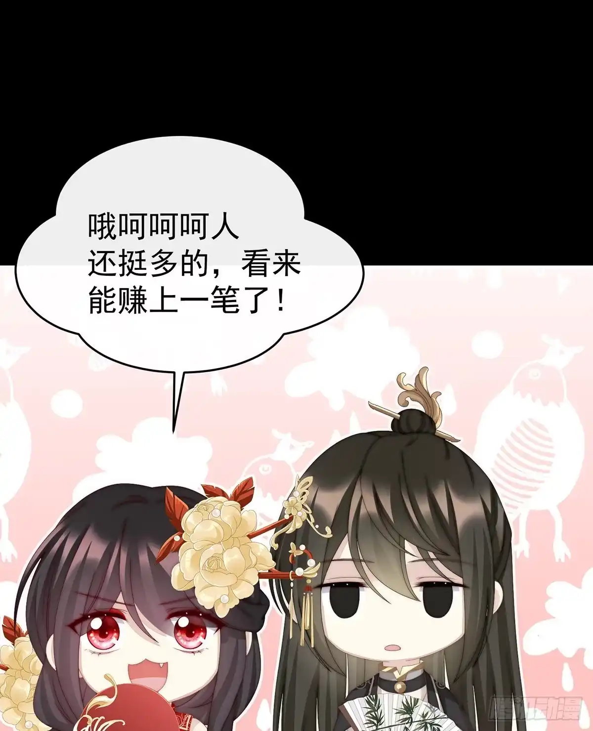 《妻主，请享用（别名：天喜红鸾）》天喜阁开业 第24页