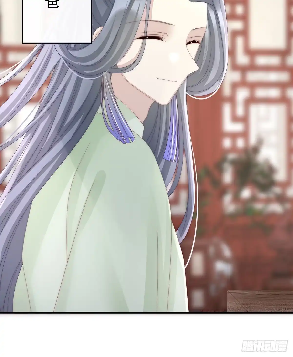 《妻主，请享用（别名：天喜红鸾）》是妈妈也是牌王 第14页