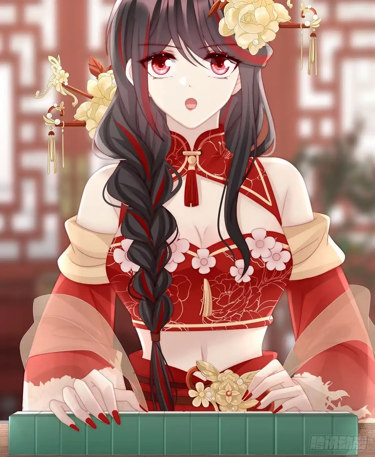《妻主，请享用（别名：天喜红鸾）》是妈妈也是牌王 第30页