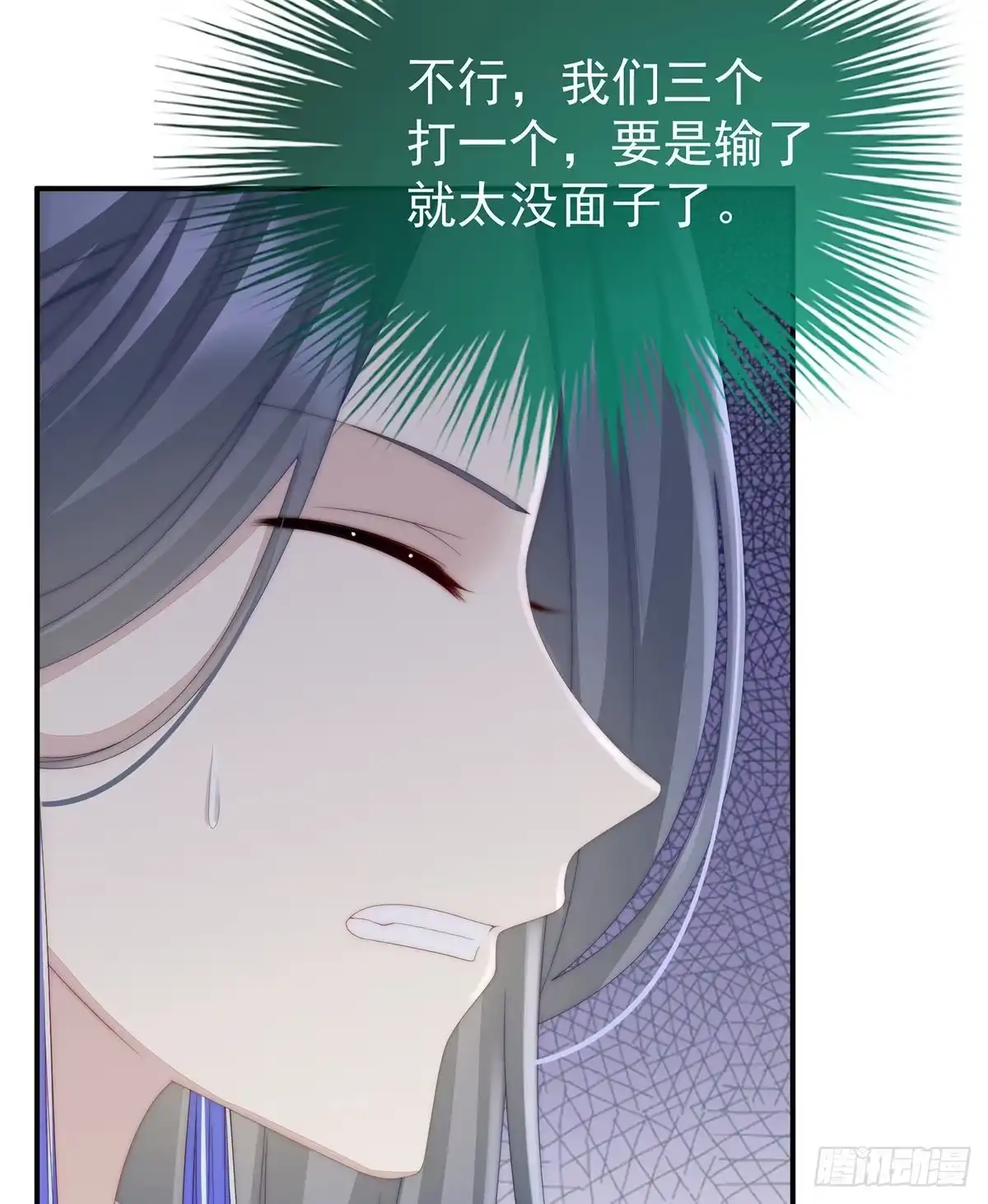 《妻主，请享用（别名：天喜红鸾）》是妈妈也是牌王 第37页