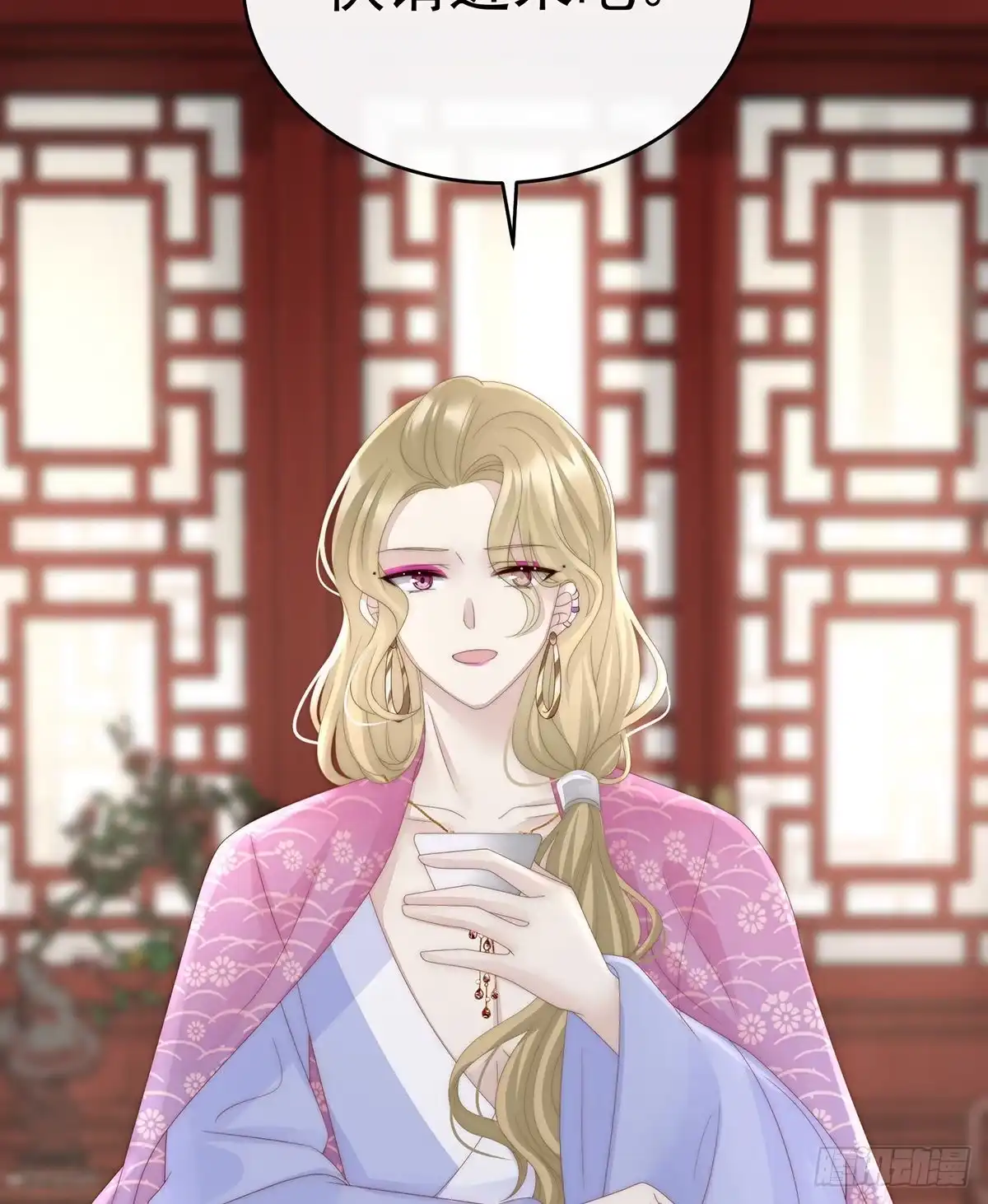 《妻主，请享用（别名：天喜红鸾）》是妈妈也是牌王 第7页