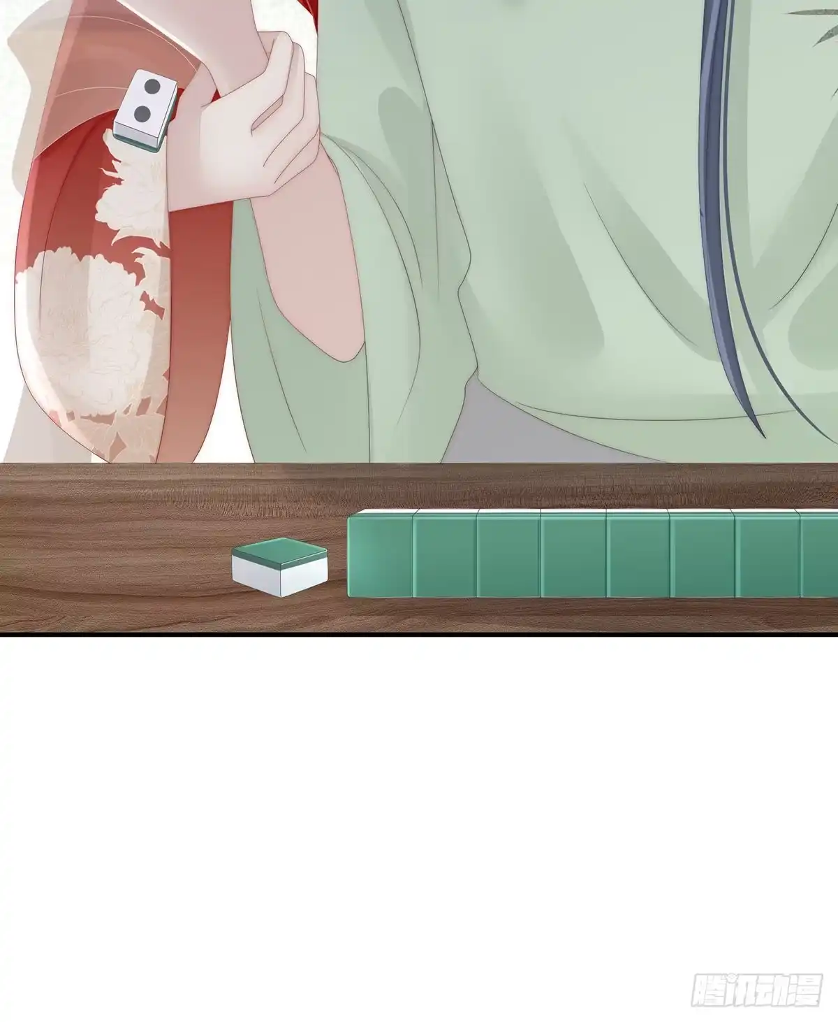 《妻主，请享用（别名：天喜红鸾）》是妈妈也是牌王 第43页