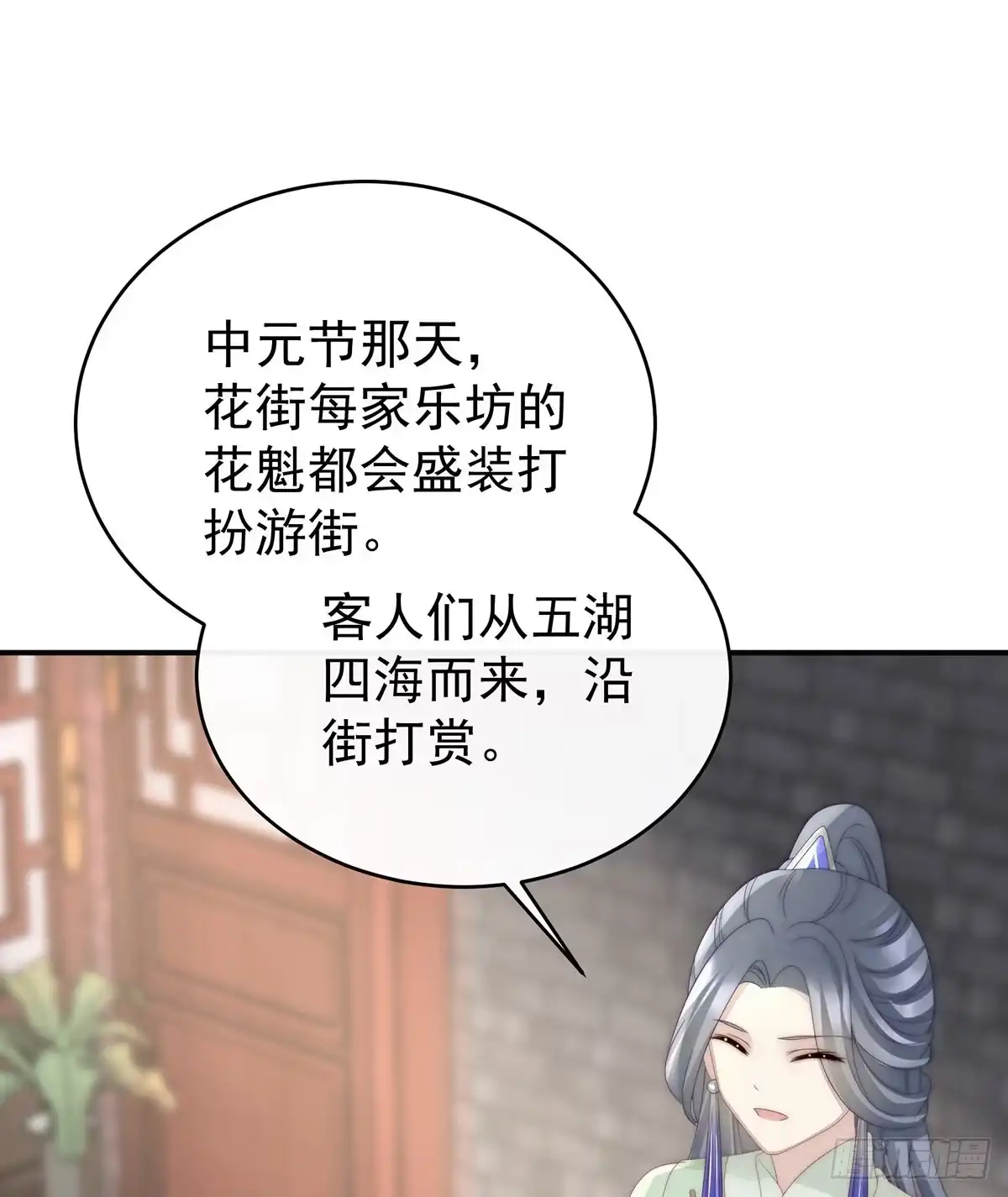 《妻主，请享用（别名：天喜红鸾）》是妈妈也是牌王 第56页