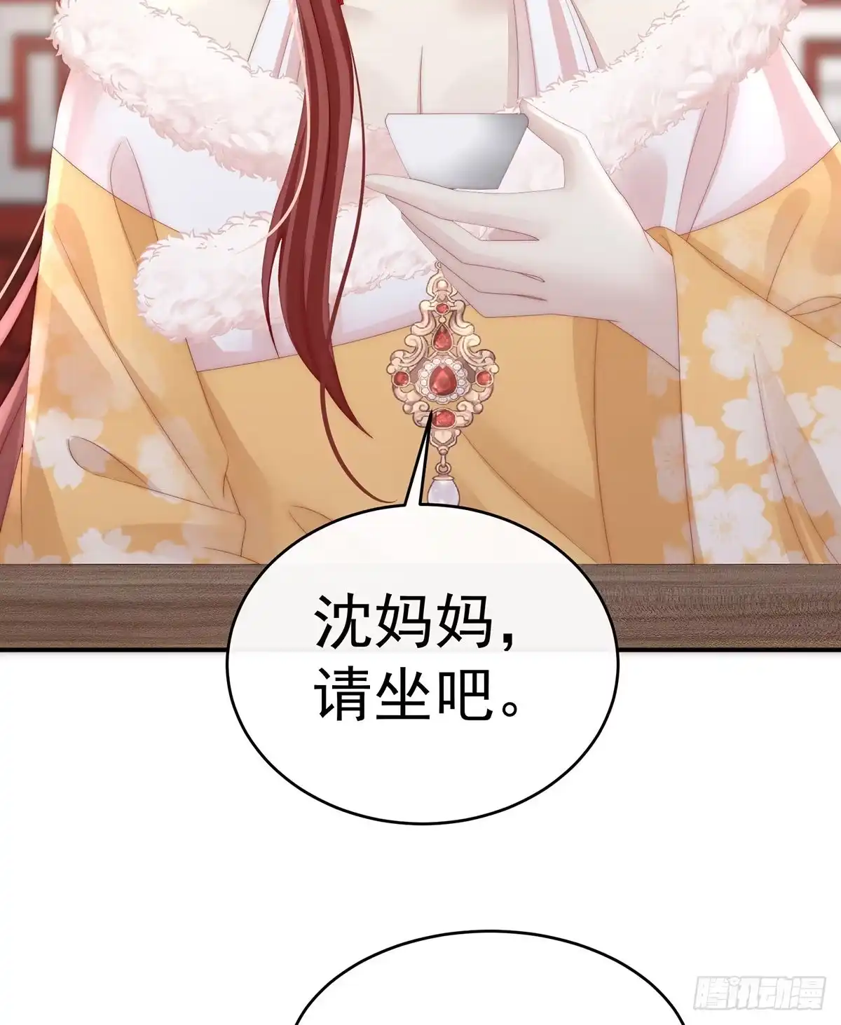 《妻主，请享用（别名：天喜红鸾）》是妈妈也是牌王 第16页