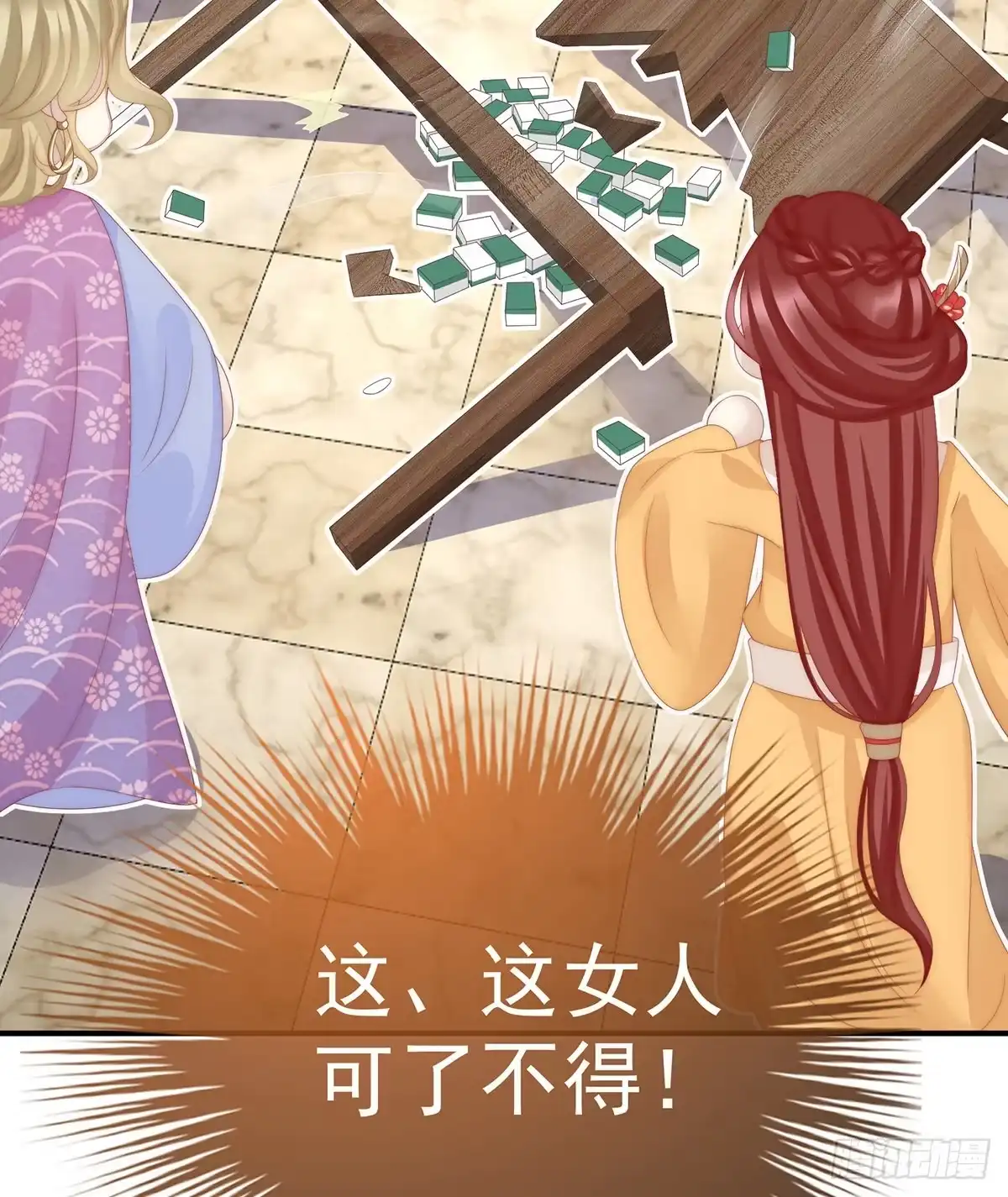 《妻主，请享用（别名：天喜红鸾）》是妈妈也是牌王 第52页