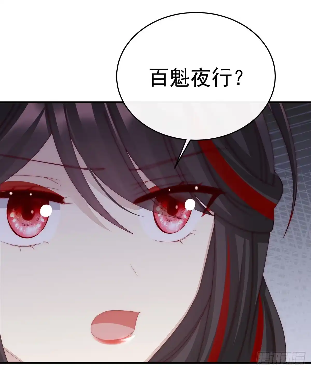《妻主，请享用（别名：天喜红鸾）》是妈妈也是牌王 第55页