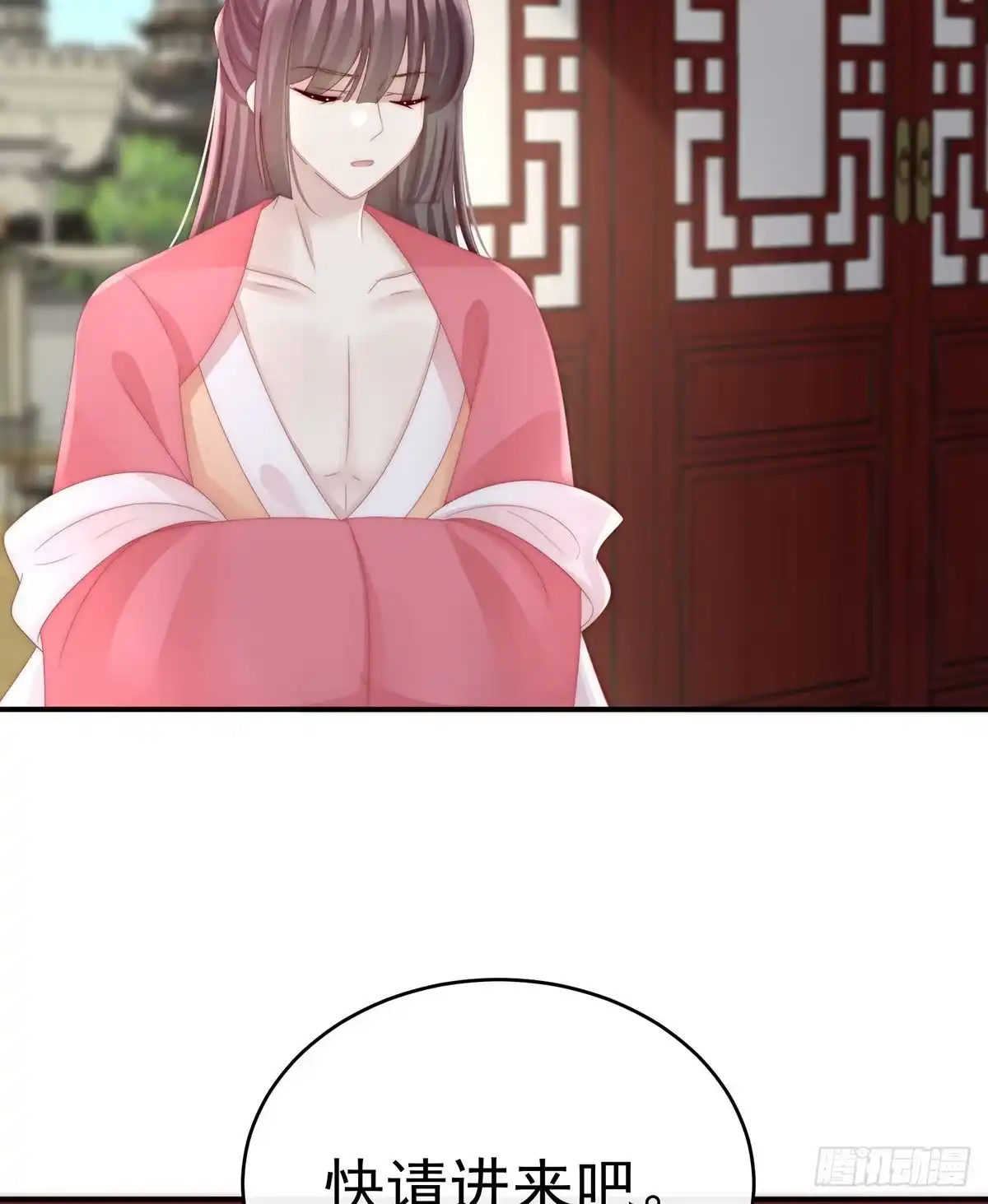 《妻主，请享用（别名：天喜红鸾）》是妈妈也是牌王 第6页
