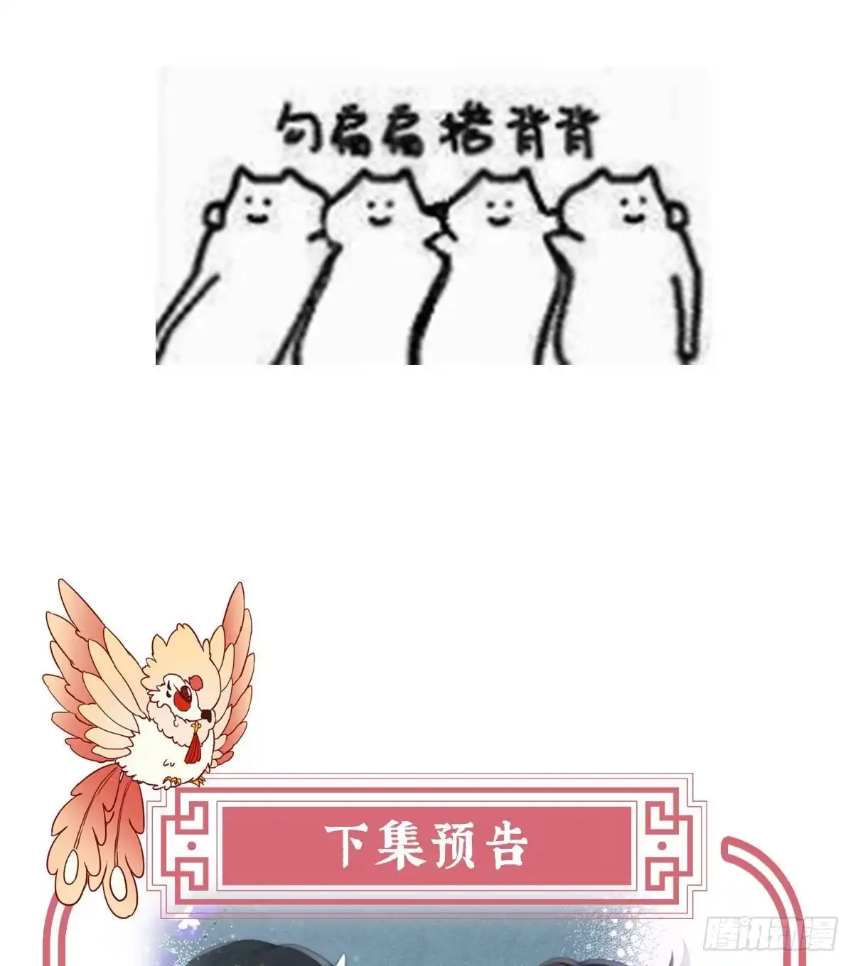 《妻主，请享用（别名：天喜红鸾）》是妈妈也是牌王 第65页
