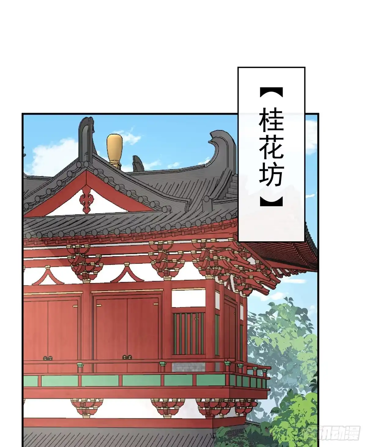 《妻主，请享用（别名：天喜红鸾）》是妈妈也是牌王 第4页