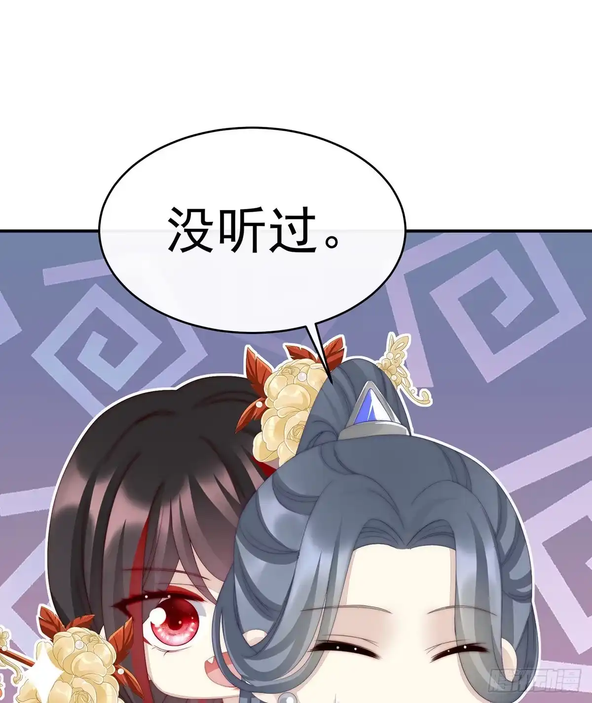 《妻主，请享用（别名：天喜红鸾）》是妈妈也是牌王 第44页